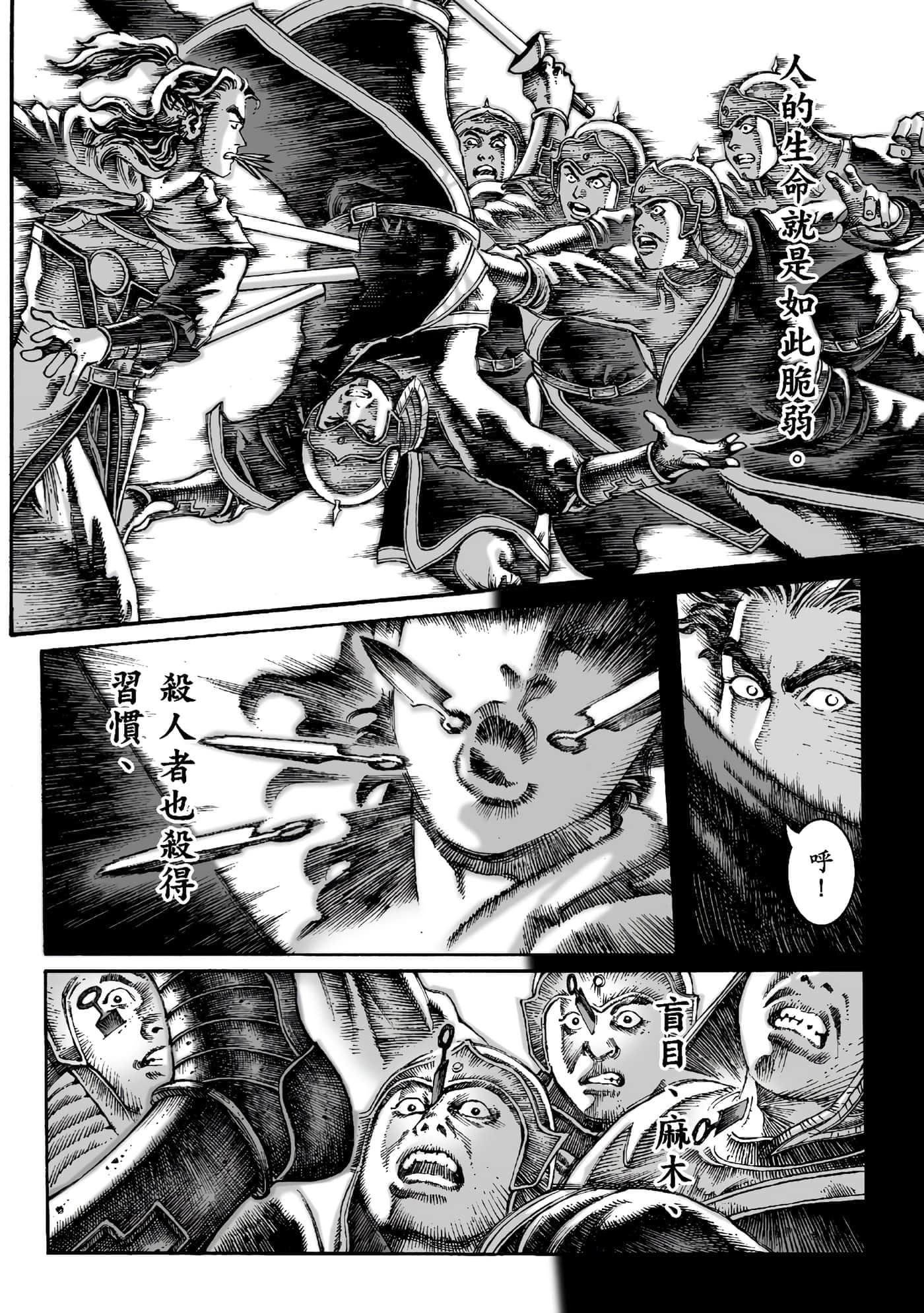第 87 页