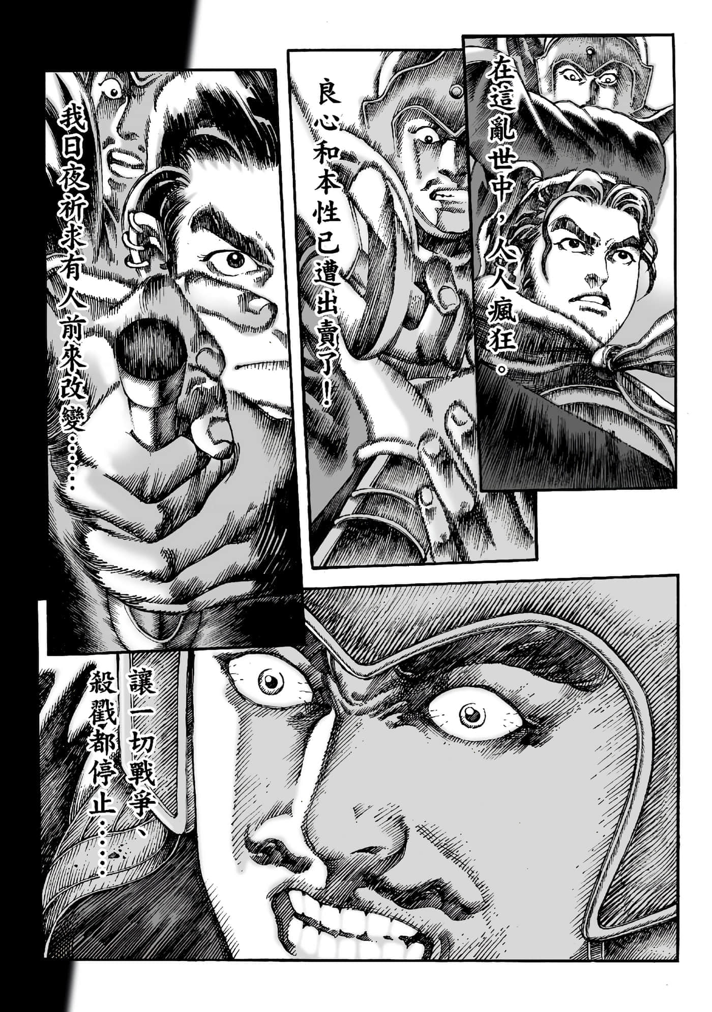 第 88 页