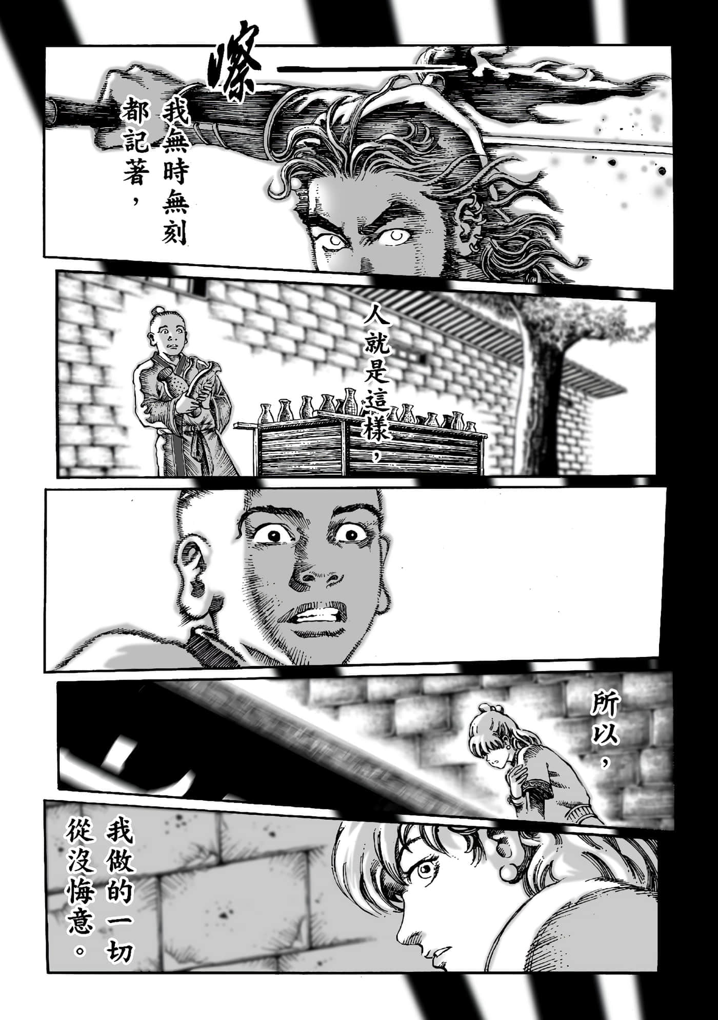 第 91 页