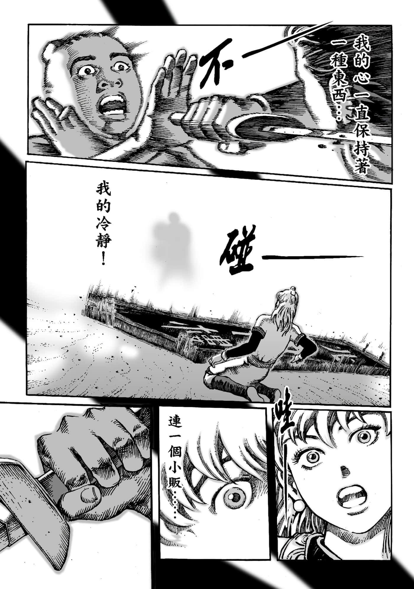 第 92 页