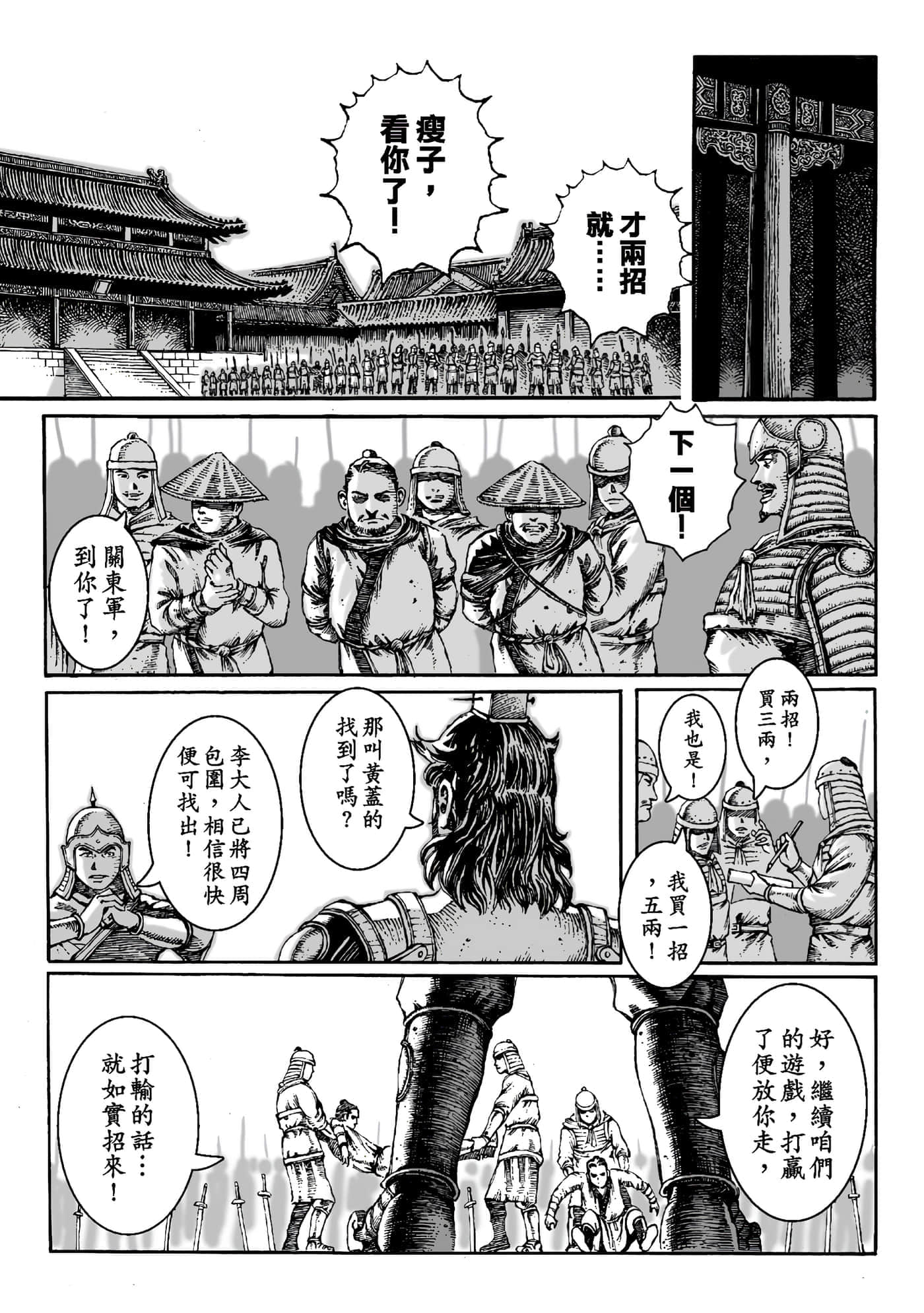 第 94 页