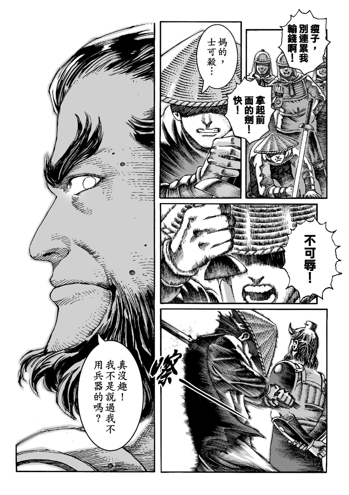 第 95 页