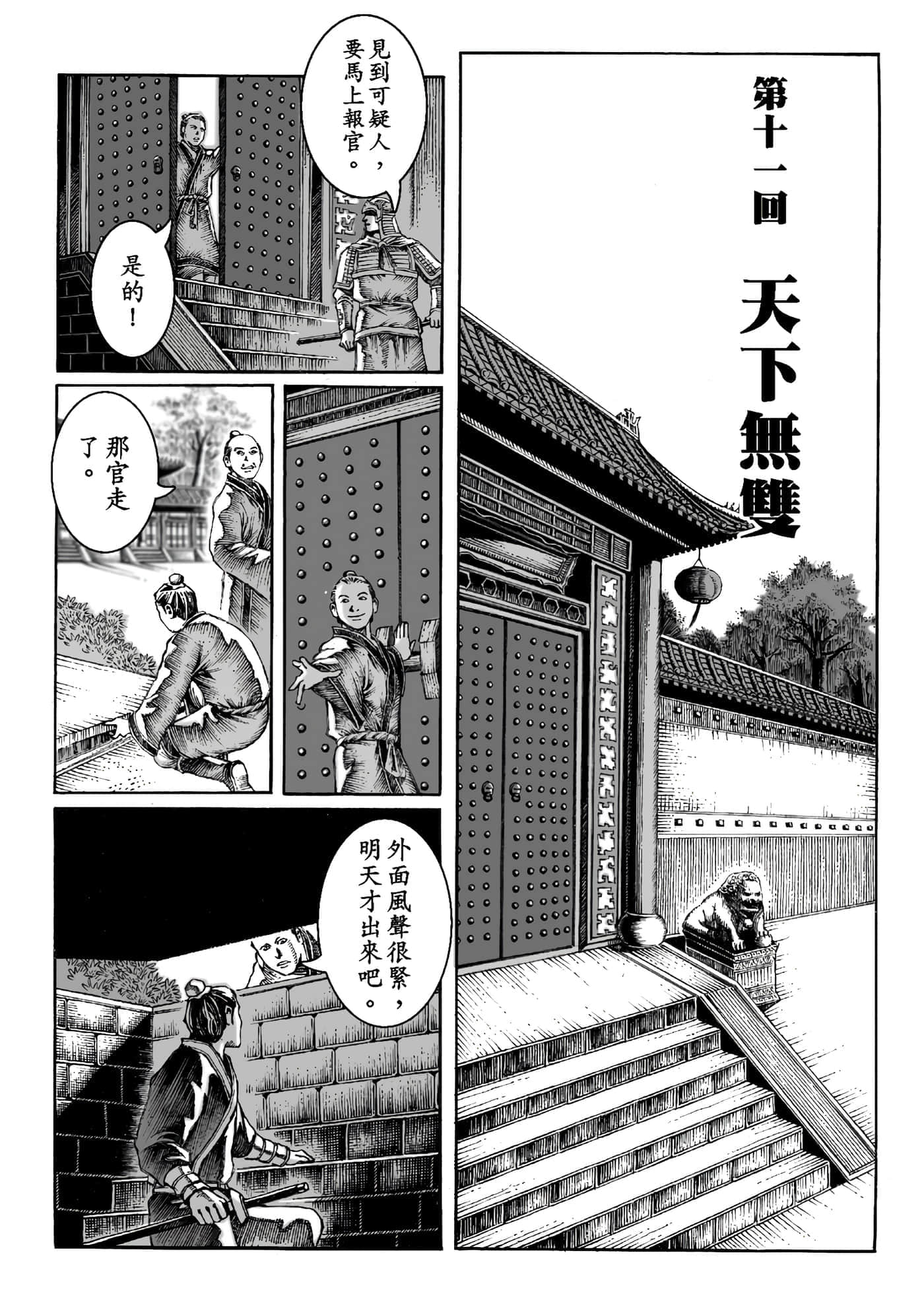 第 96 页