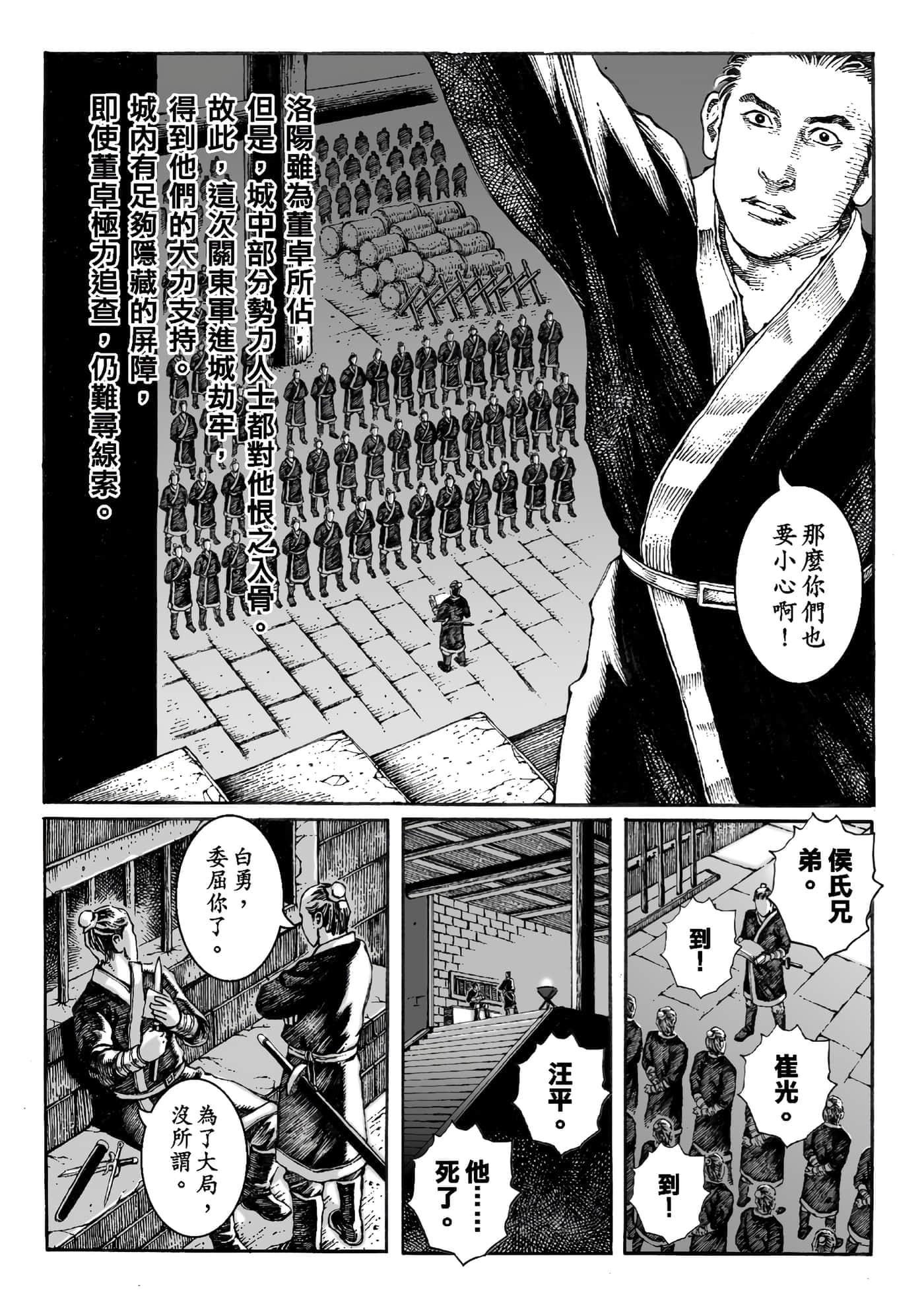 第 97 页