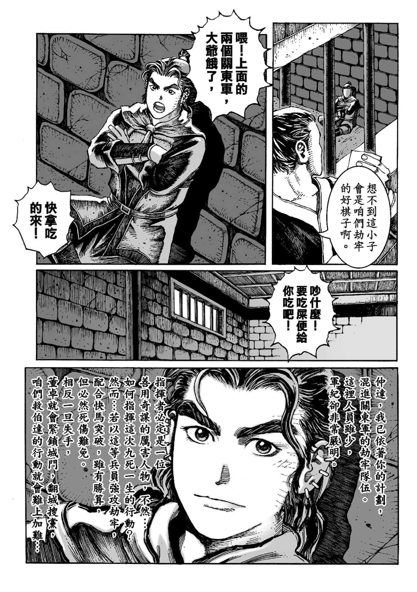 第 98 页