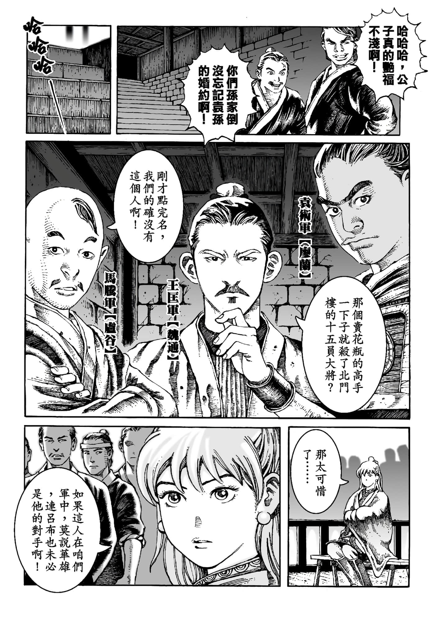 第 100 页