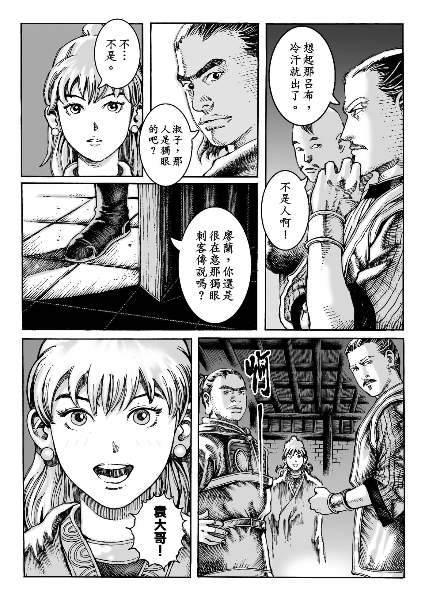 第 101 页