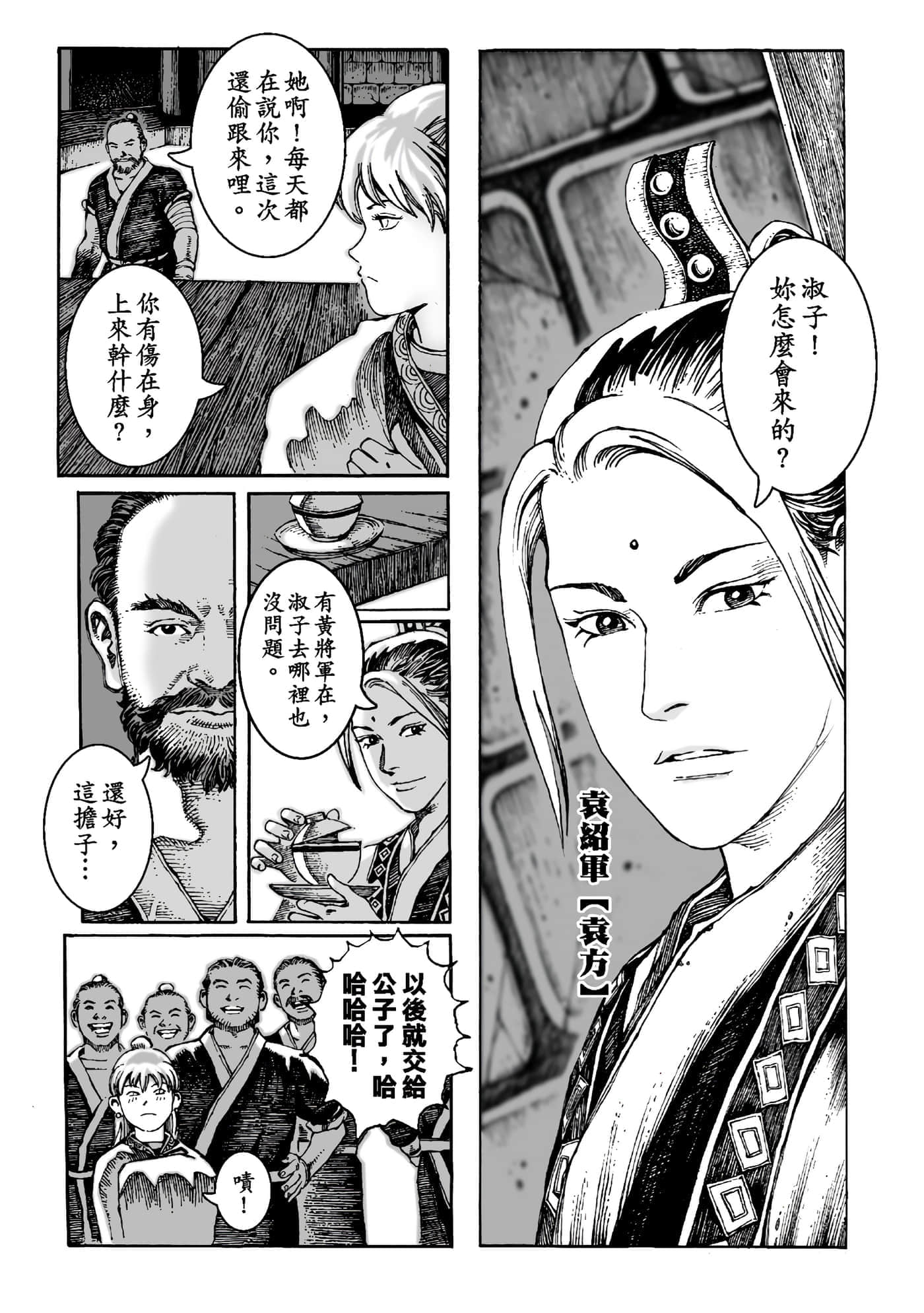 第 102 页