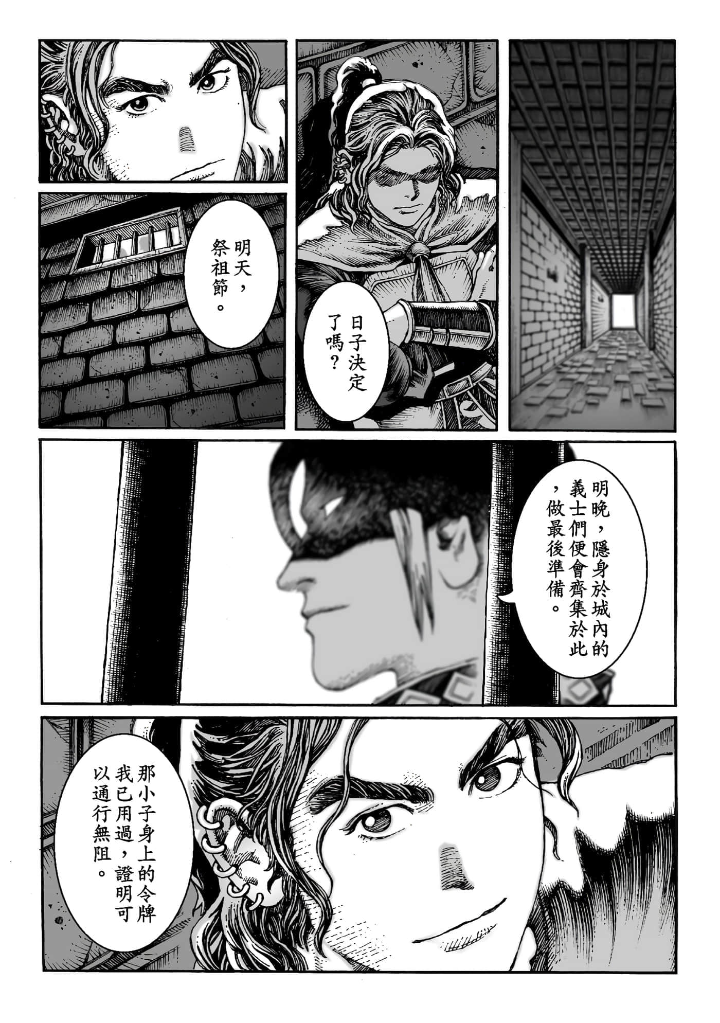 第 103 页