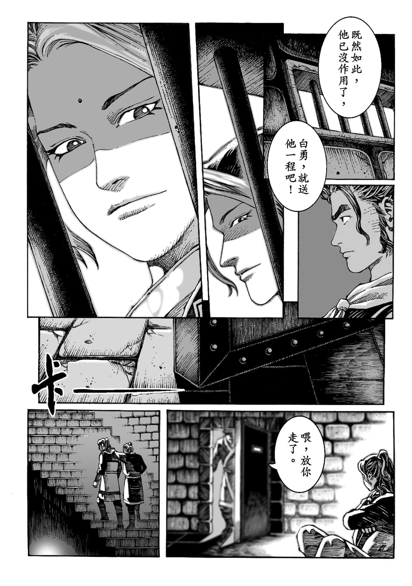 第 104 页