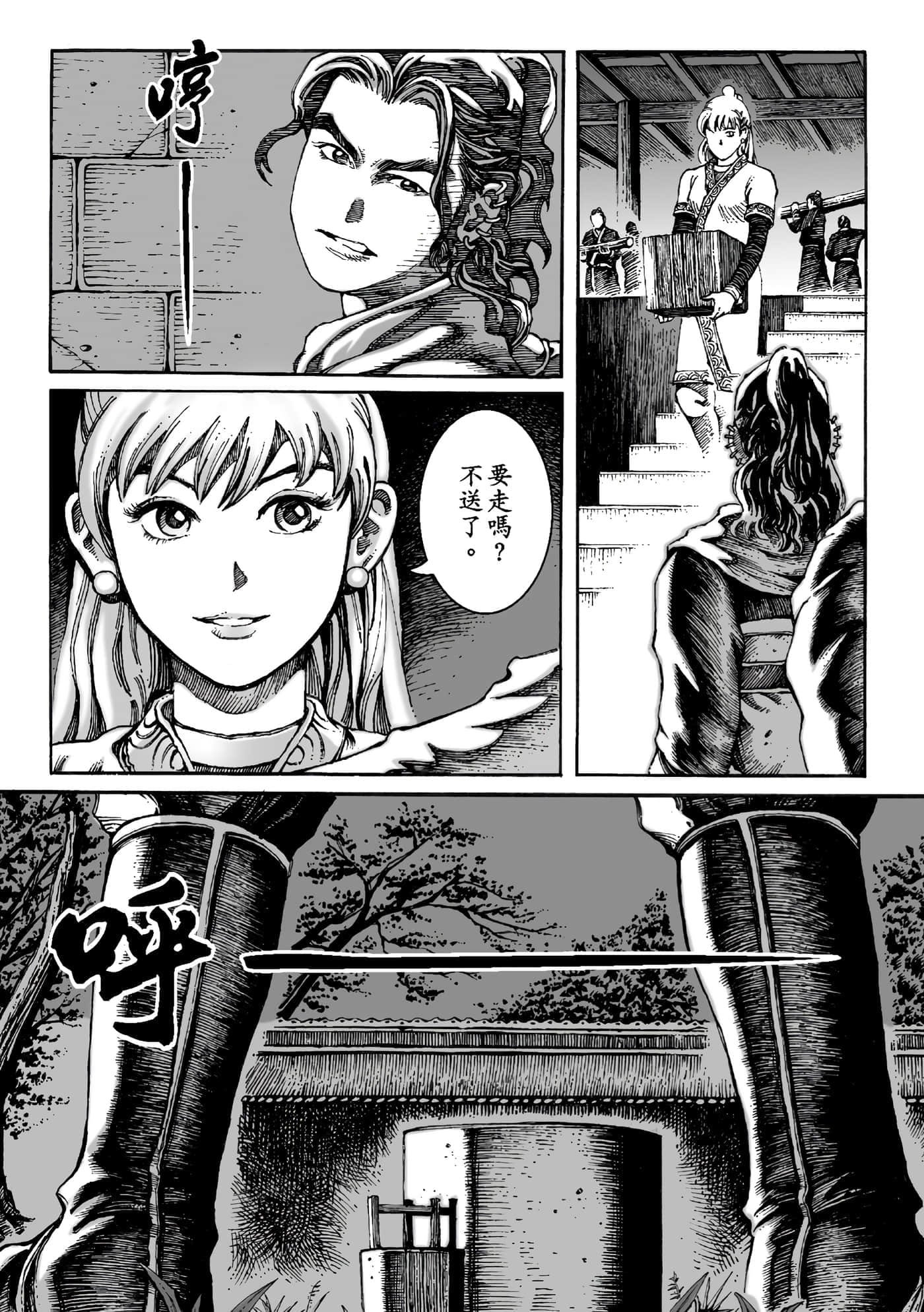 第 105 页
