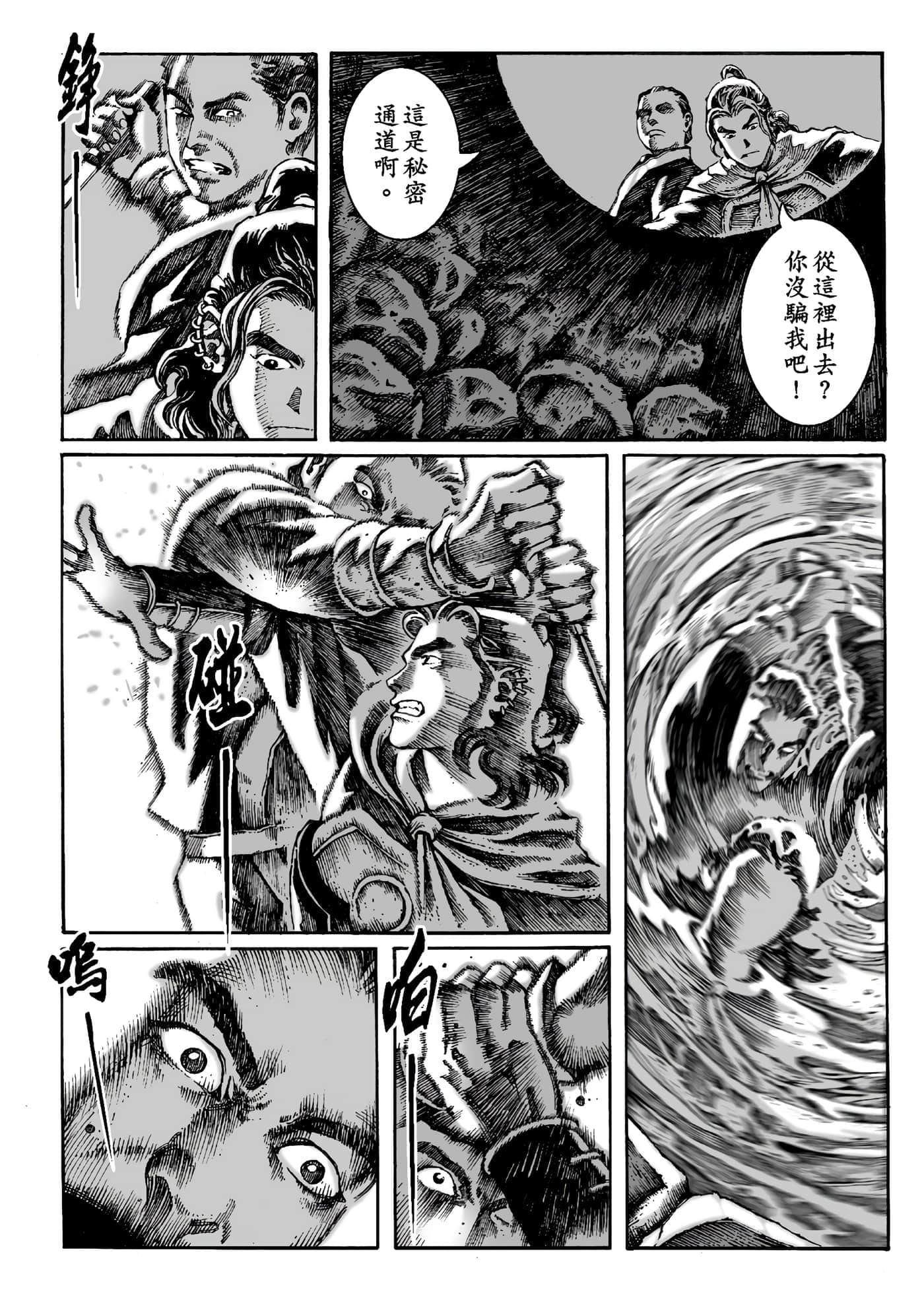 第 106 页