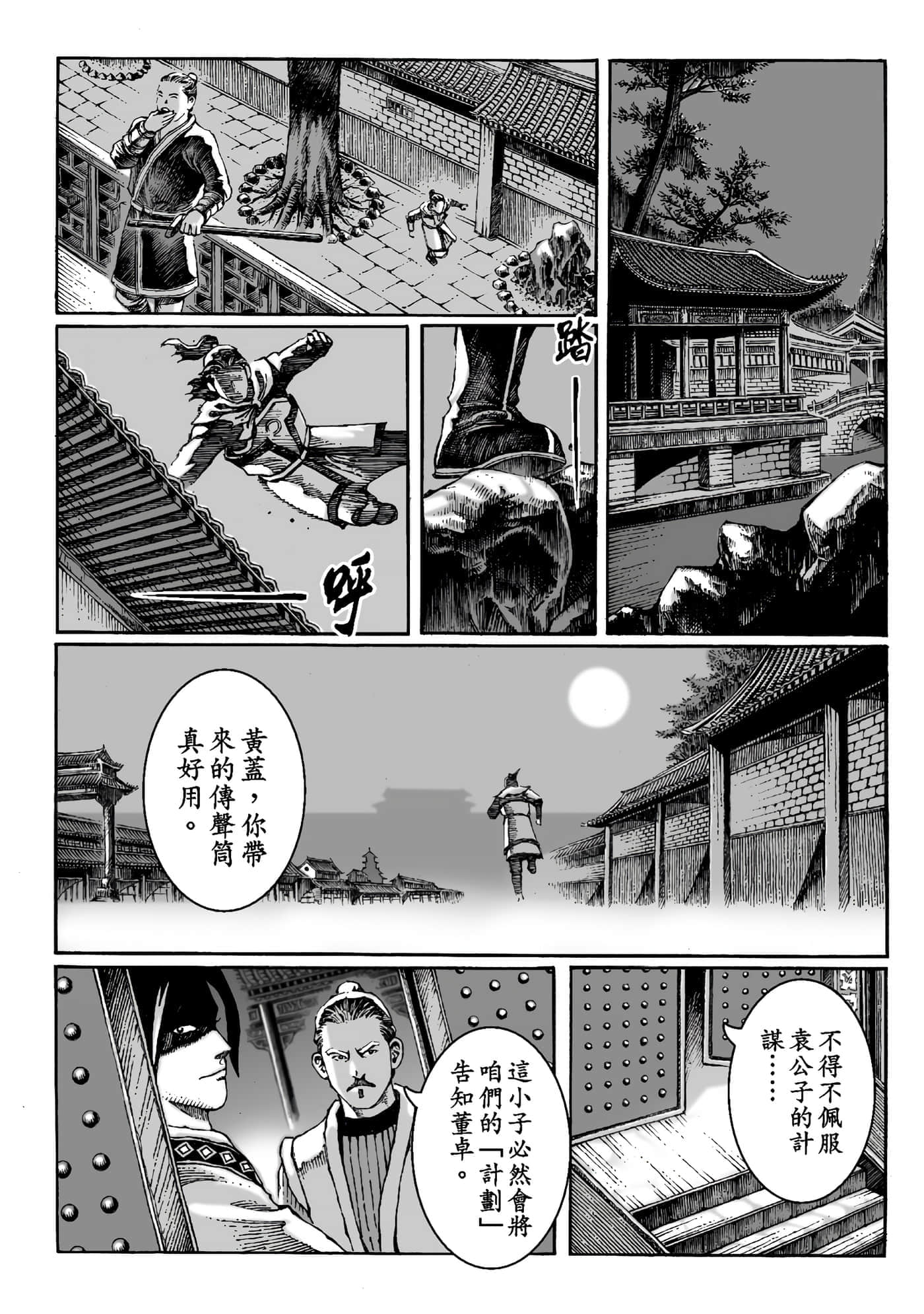第 108 页