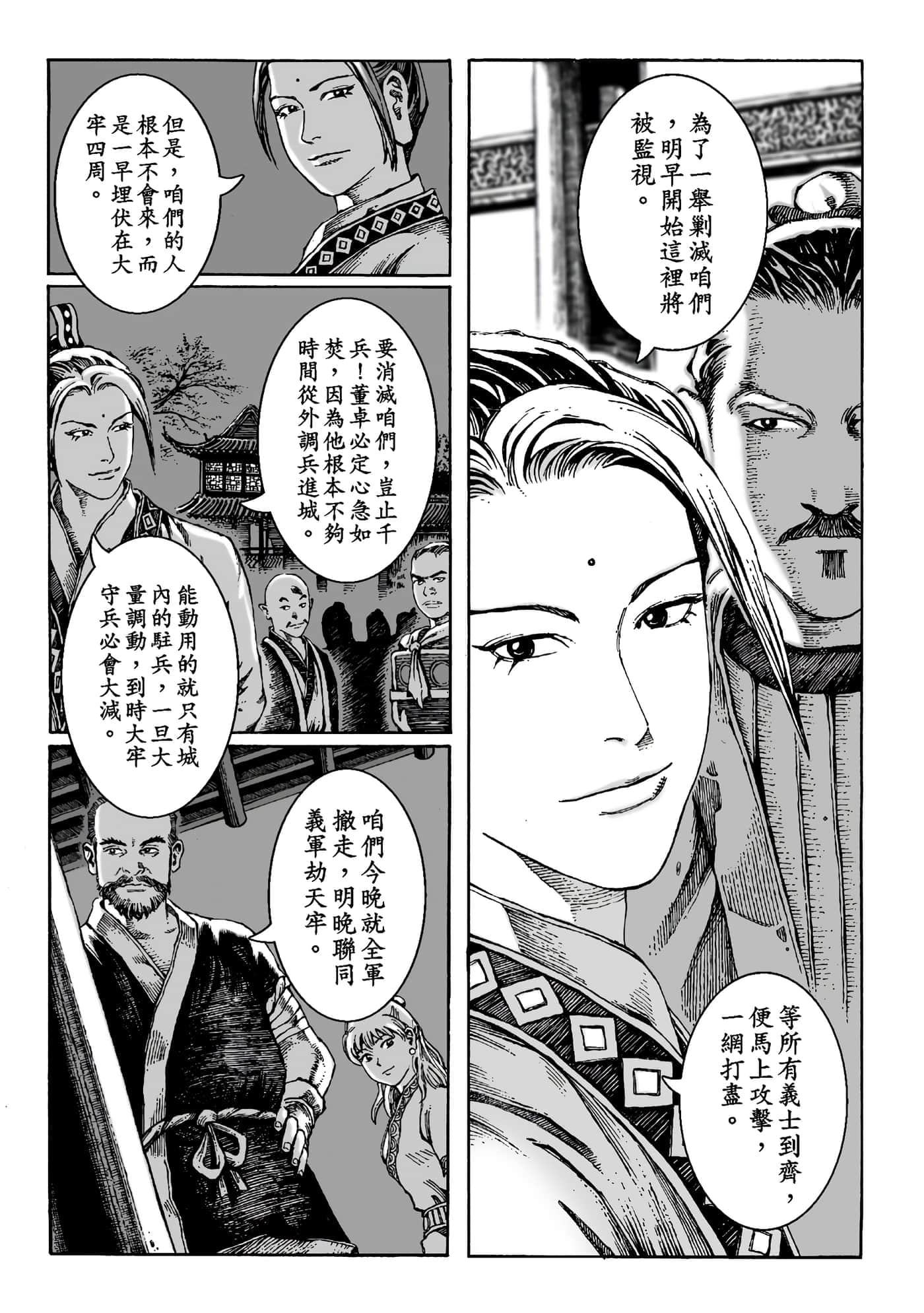 第 109 页