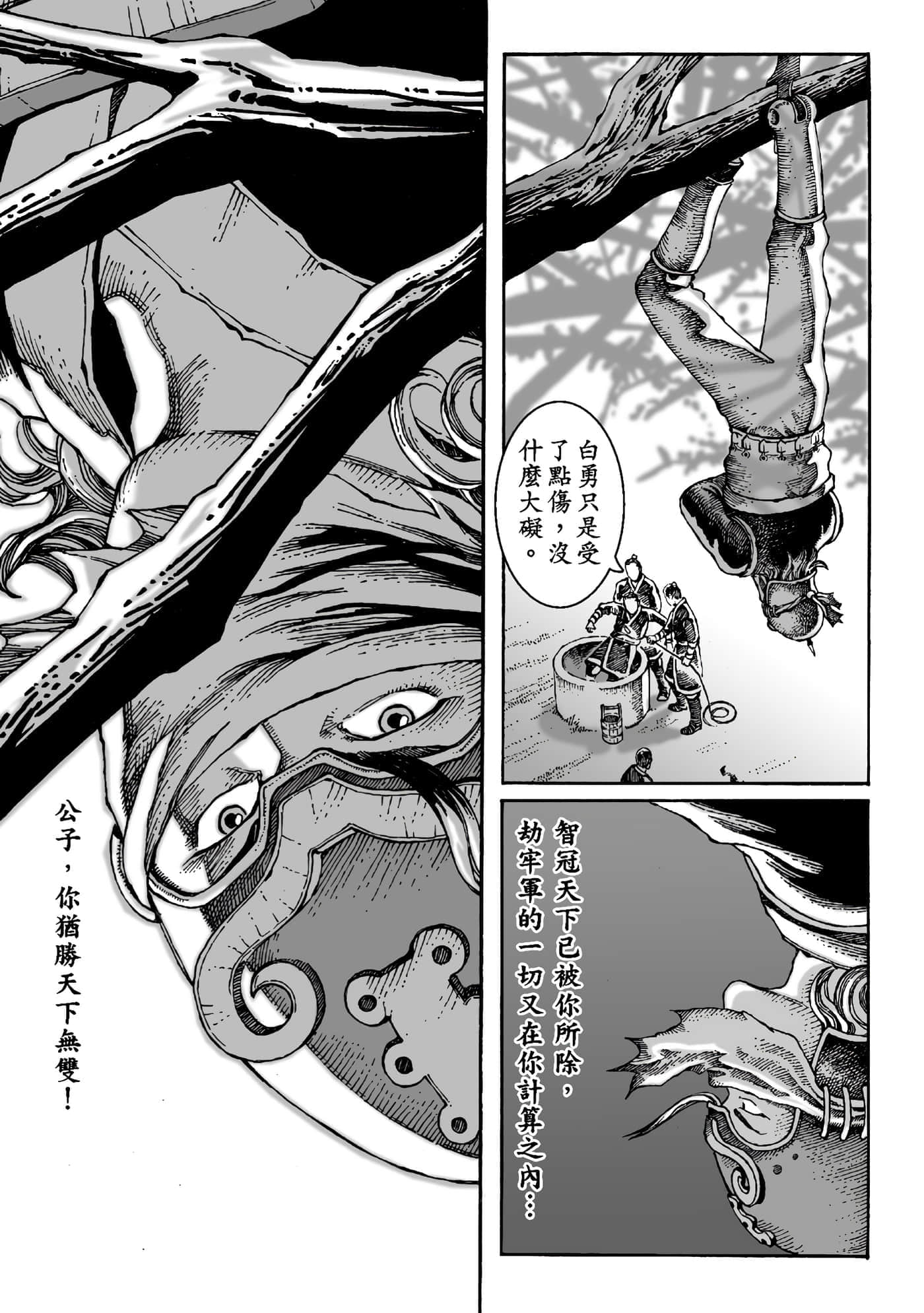 第 112 页