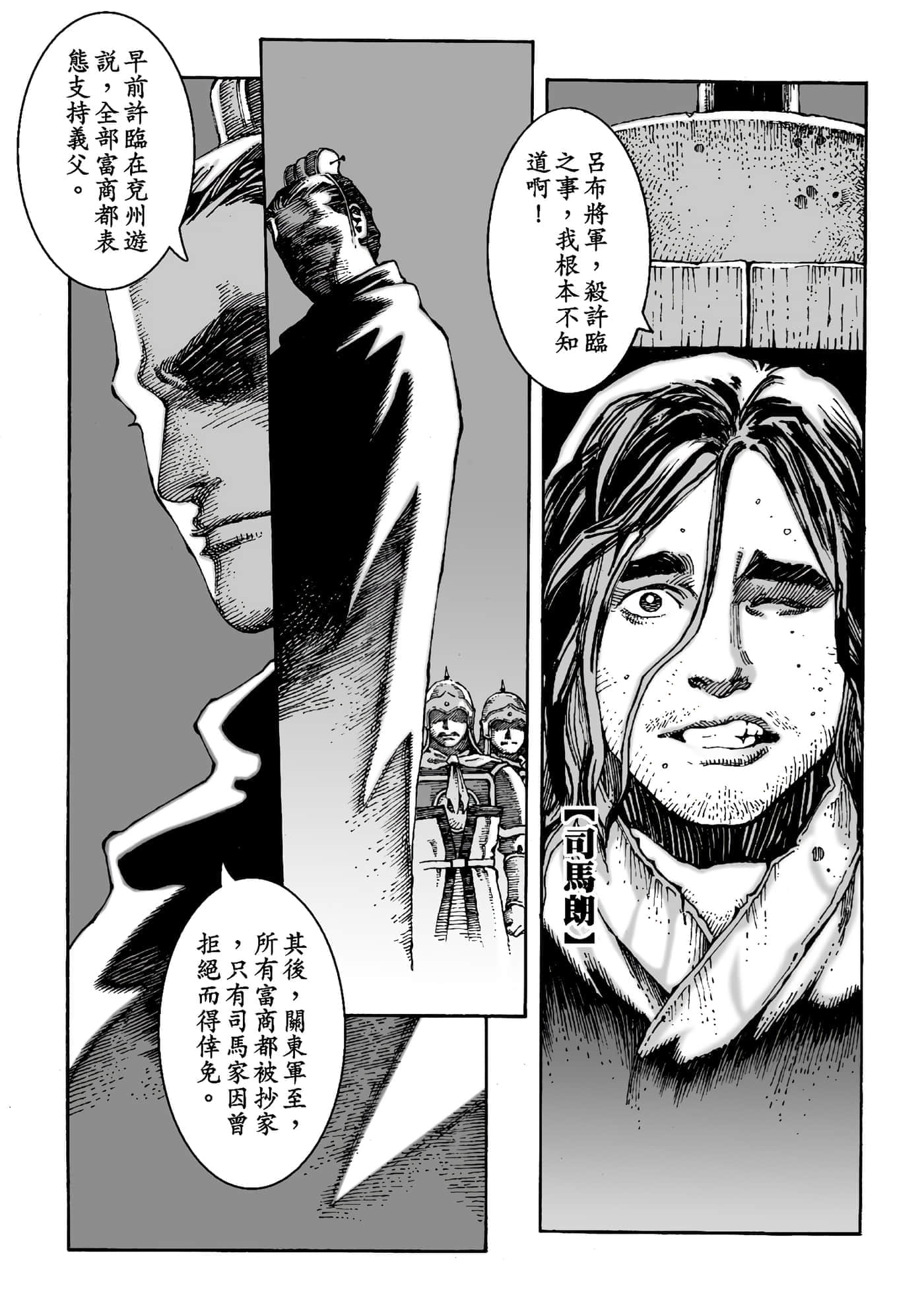 第 114 页
