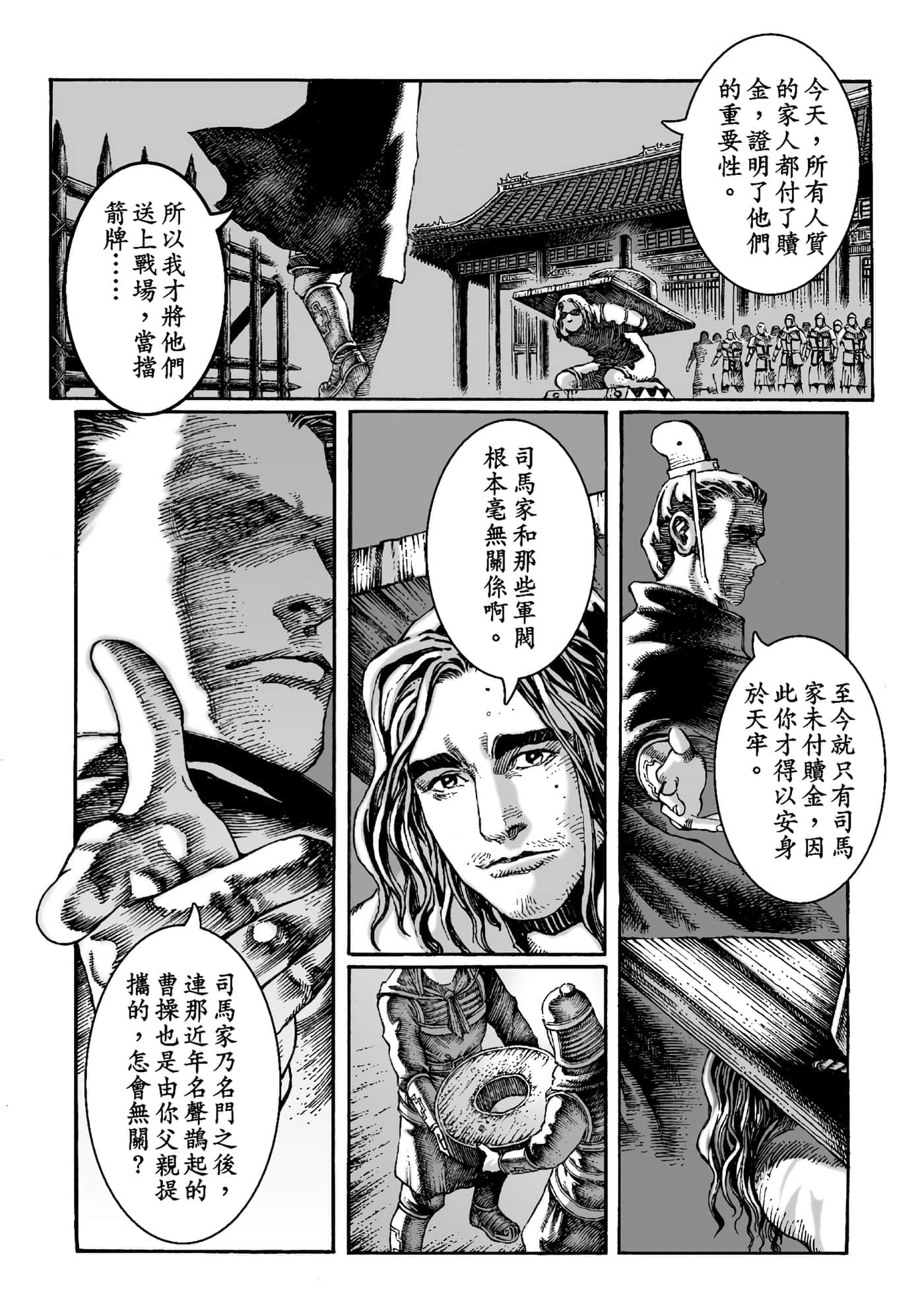 第 115 页