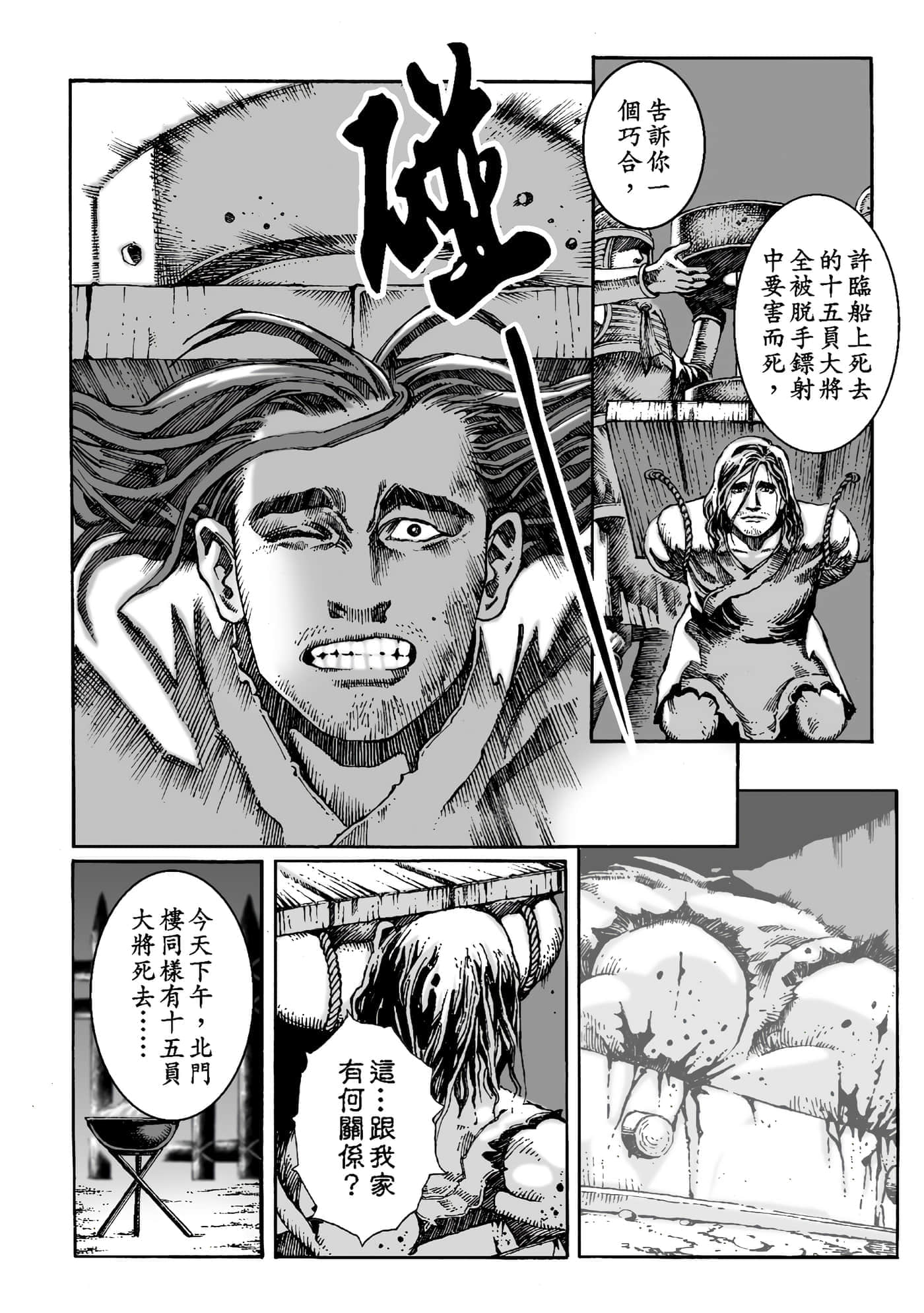 第 116 页