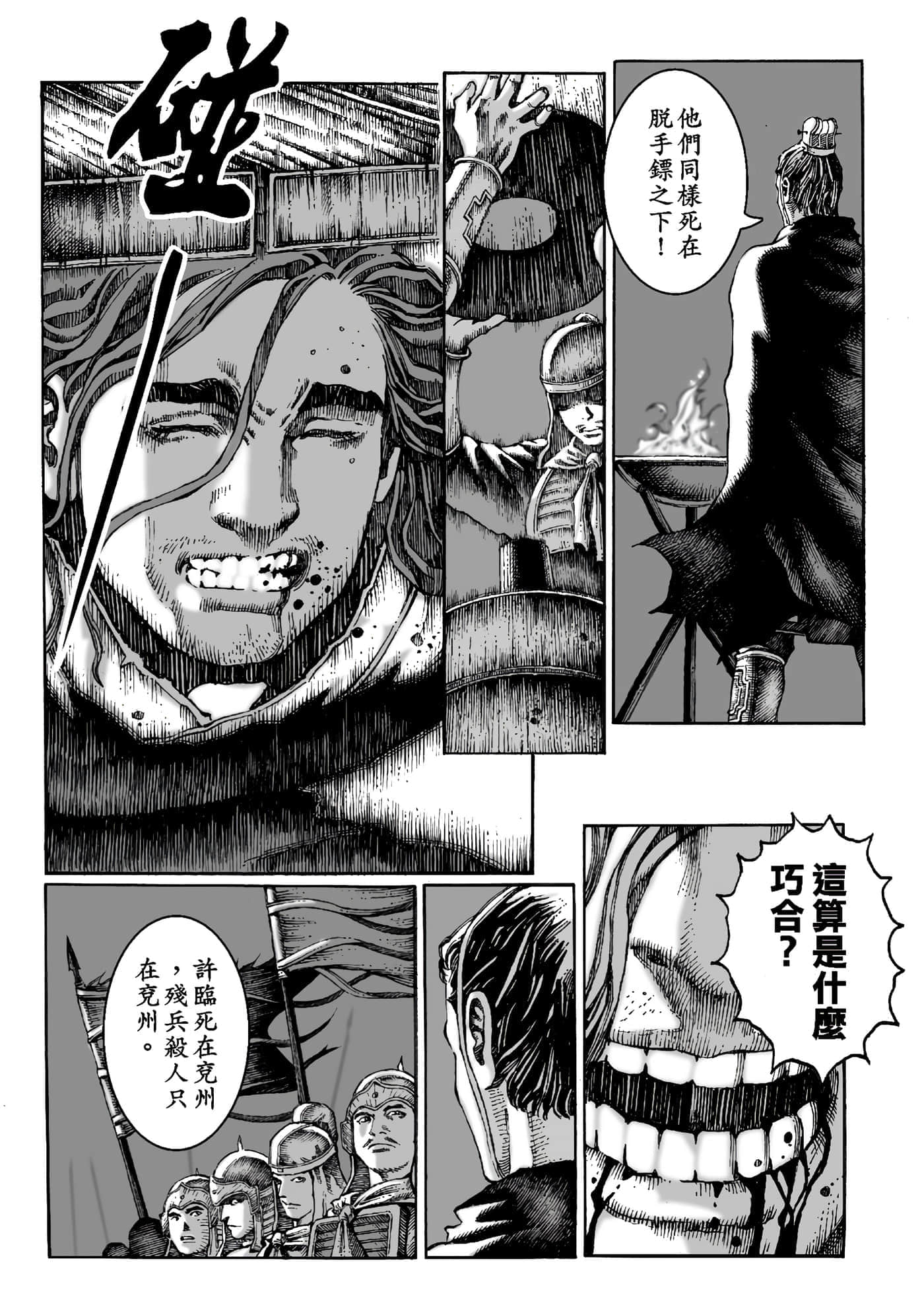 第 117 页