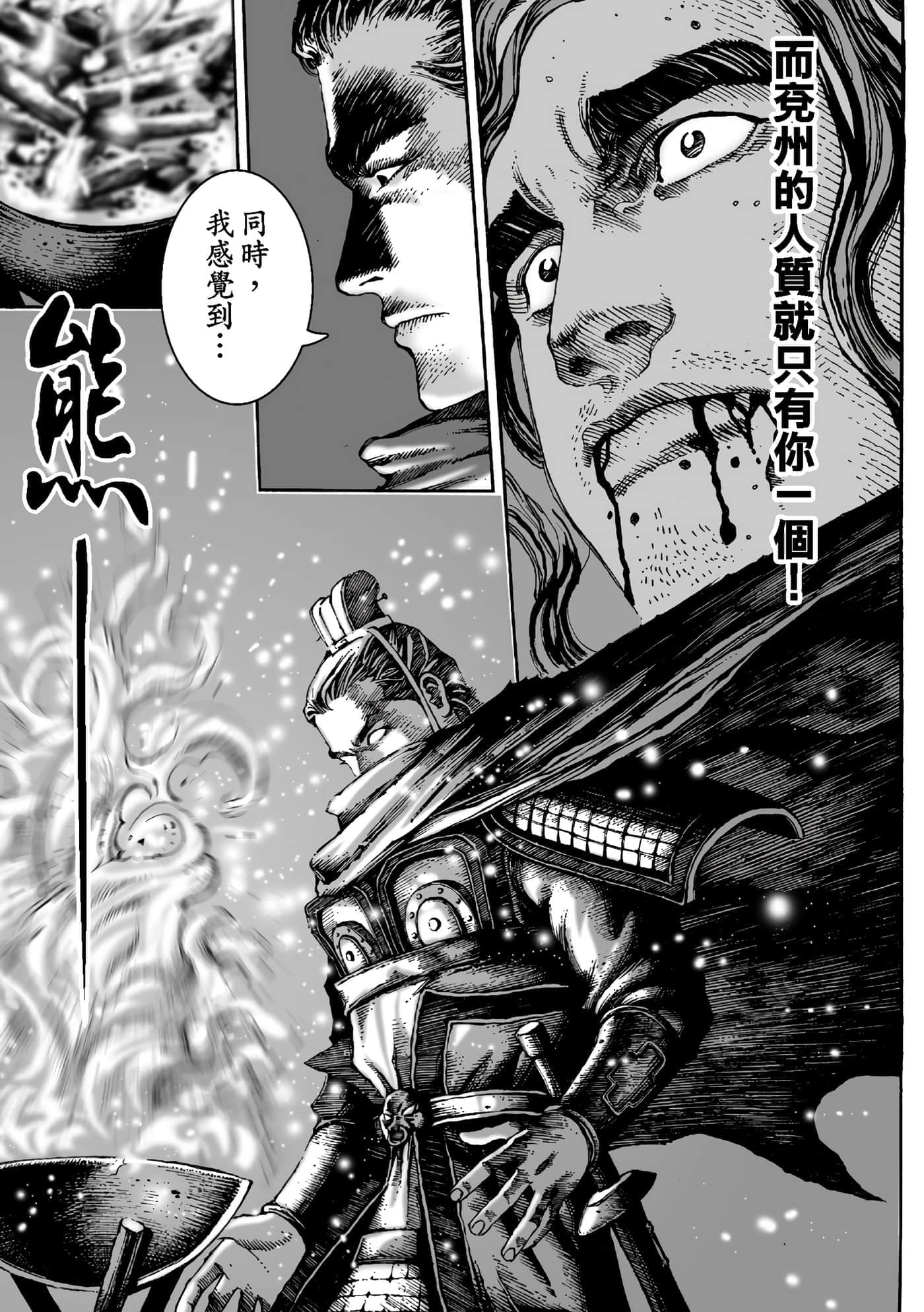 第 118 页