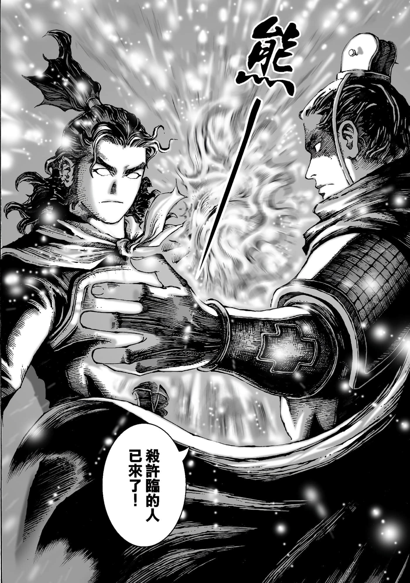 第 119 页