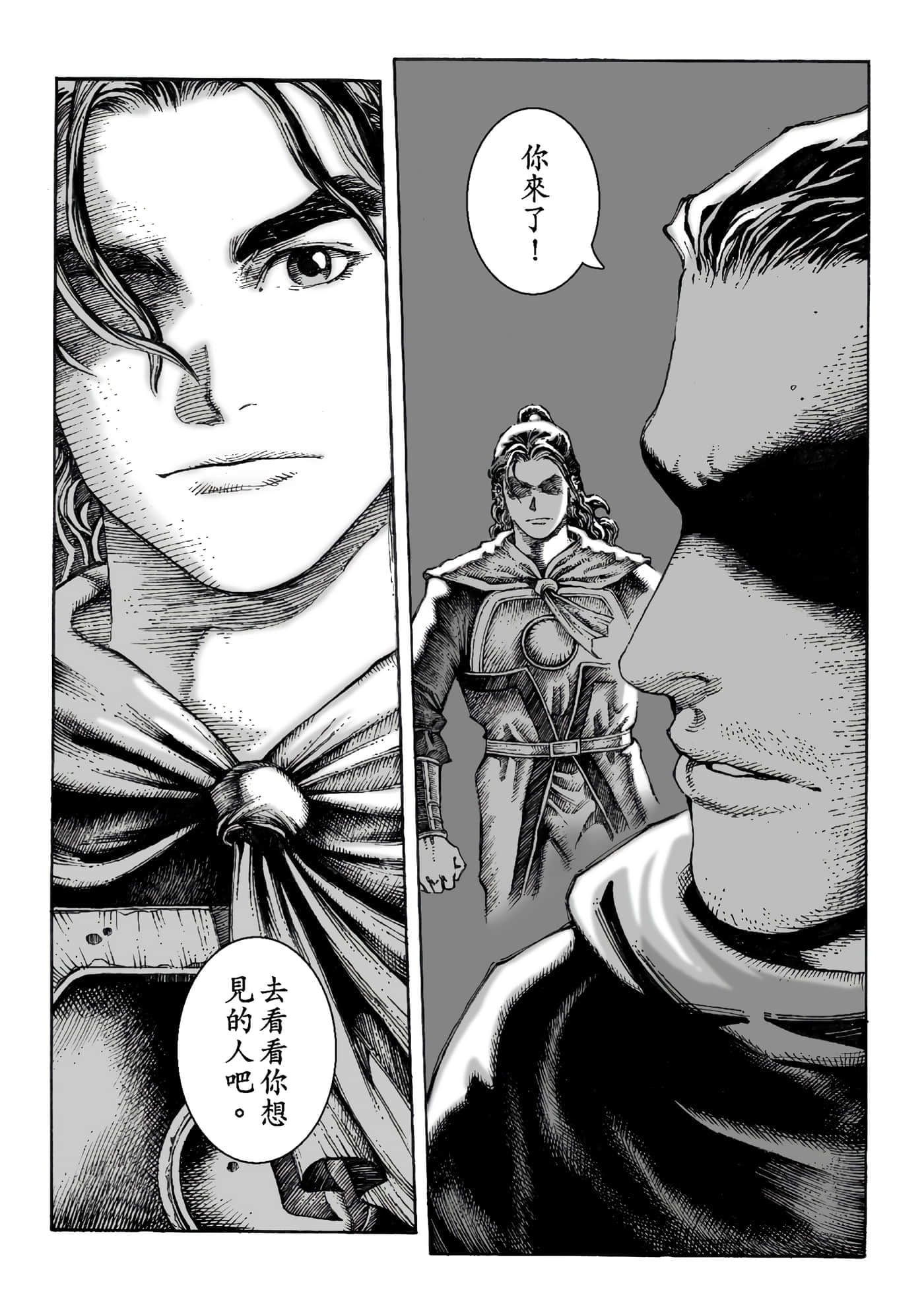 第 121 页