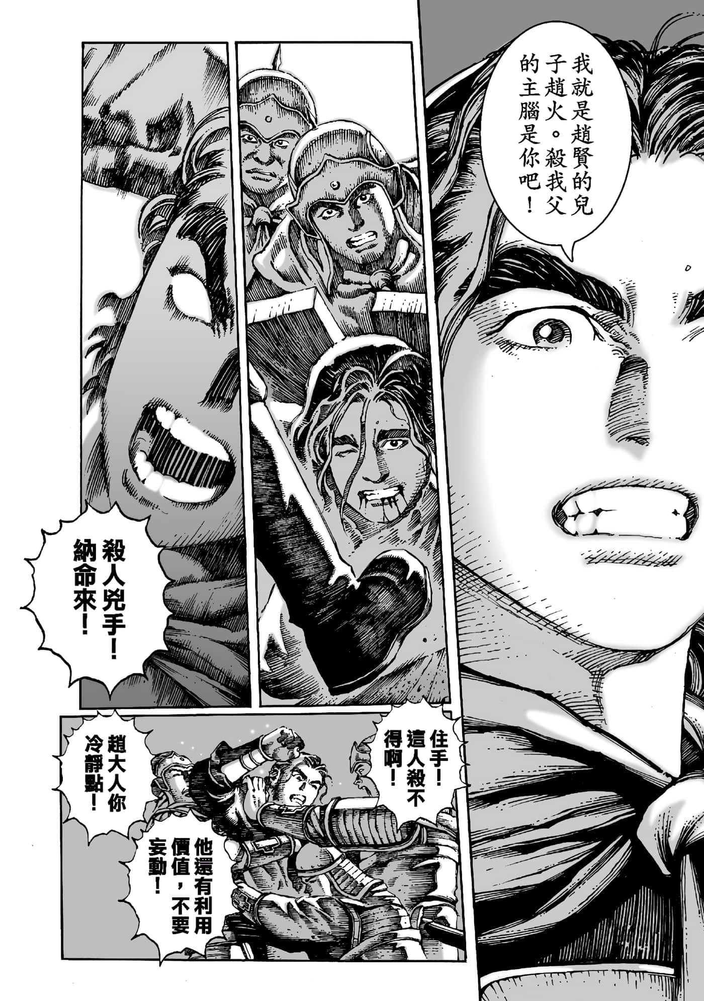 第 123 页