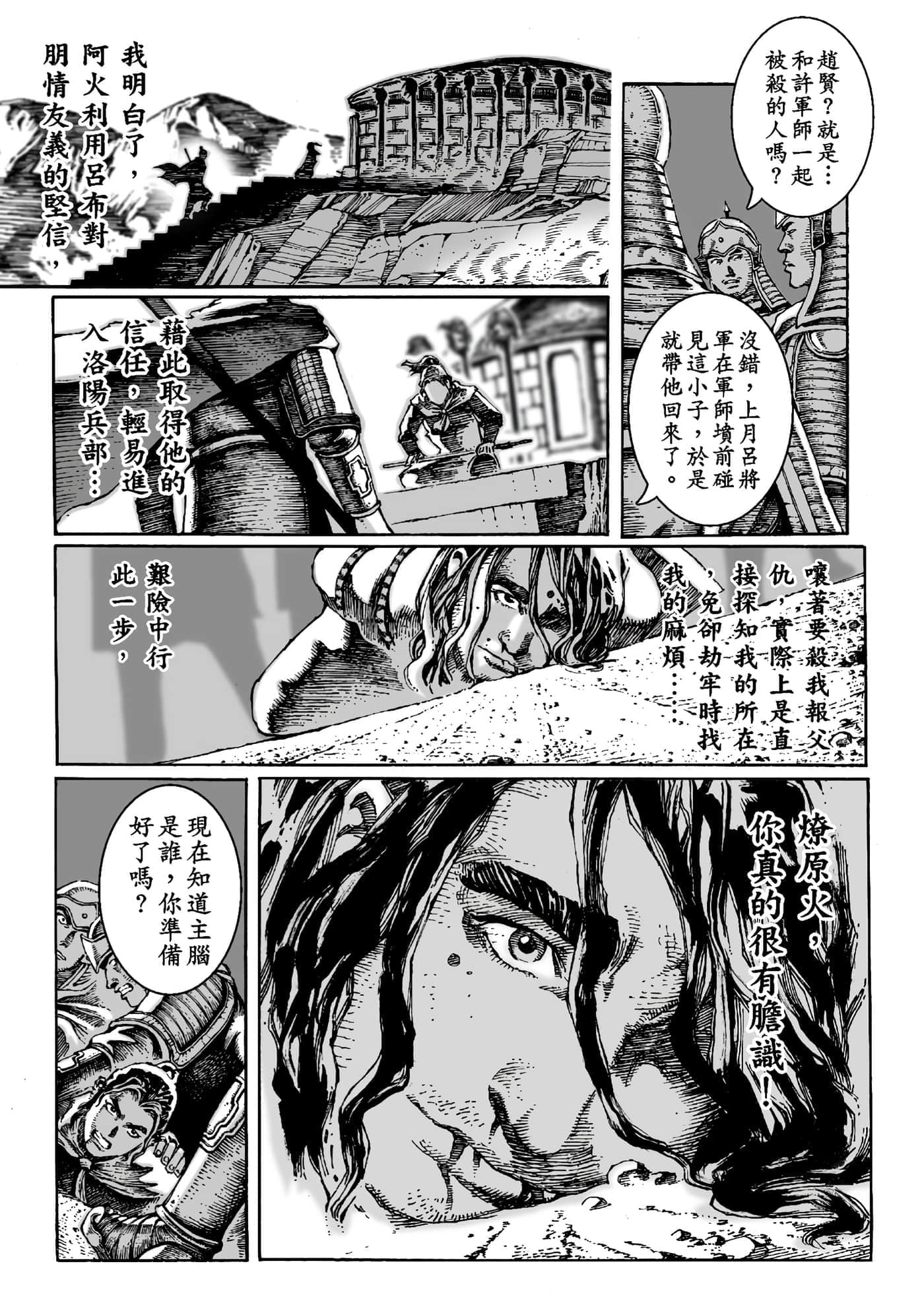 第 124 页