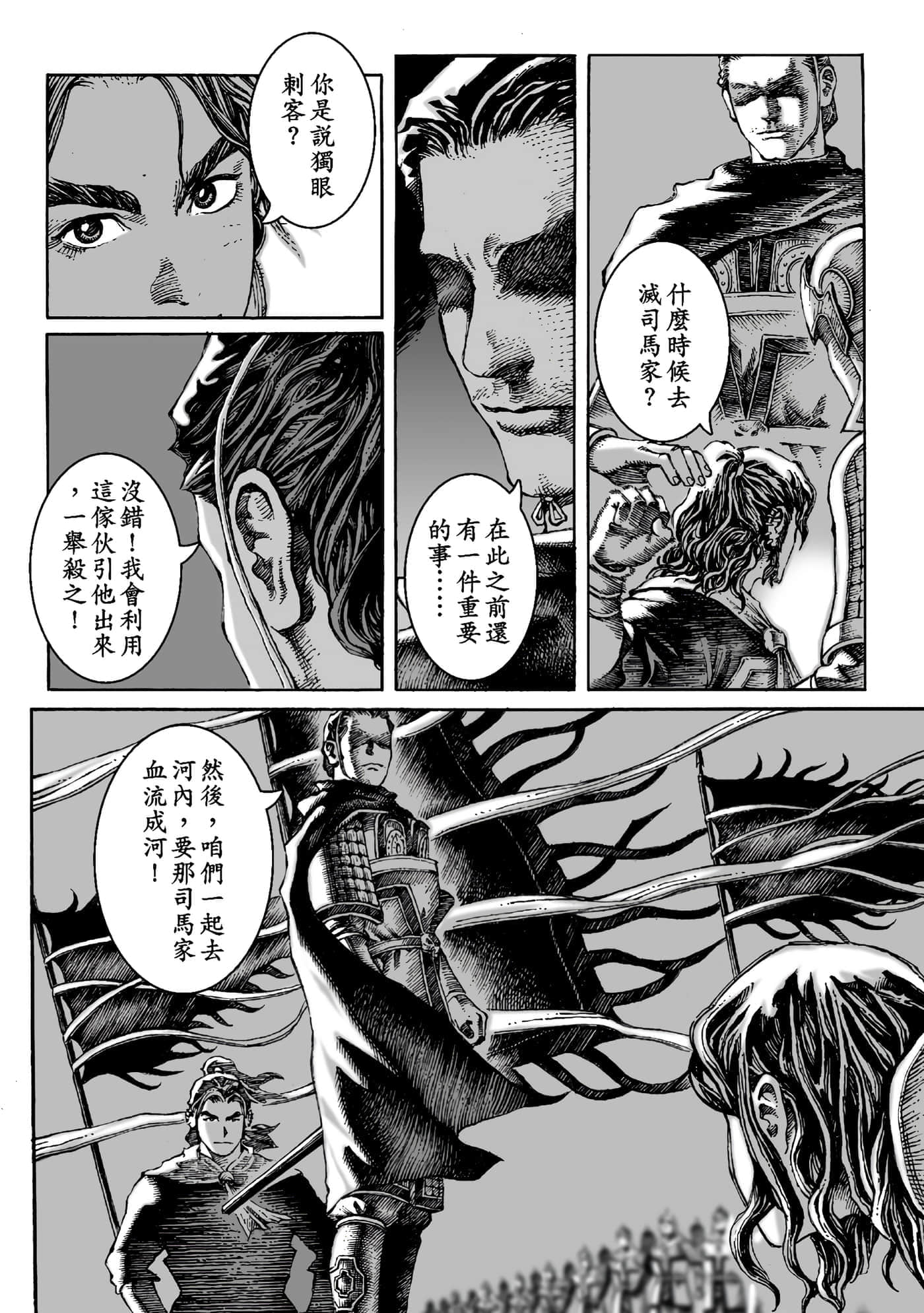 第 125 页