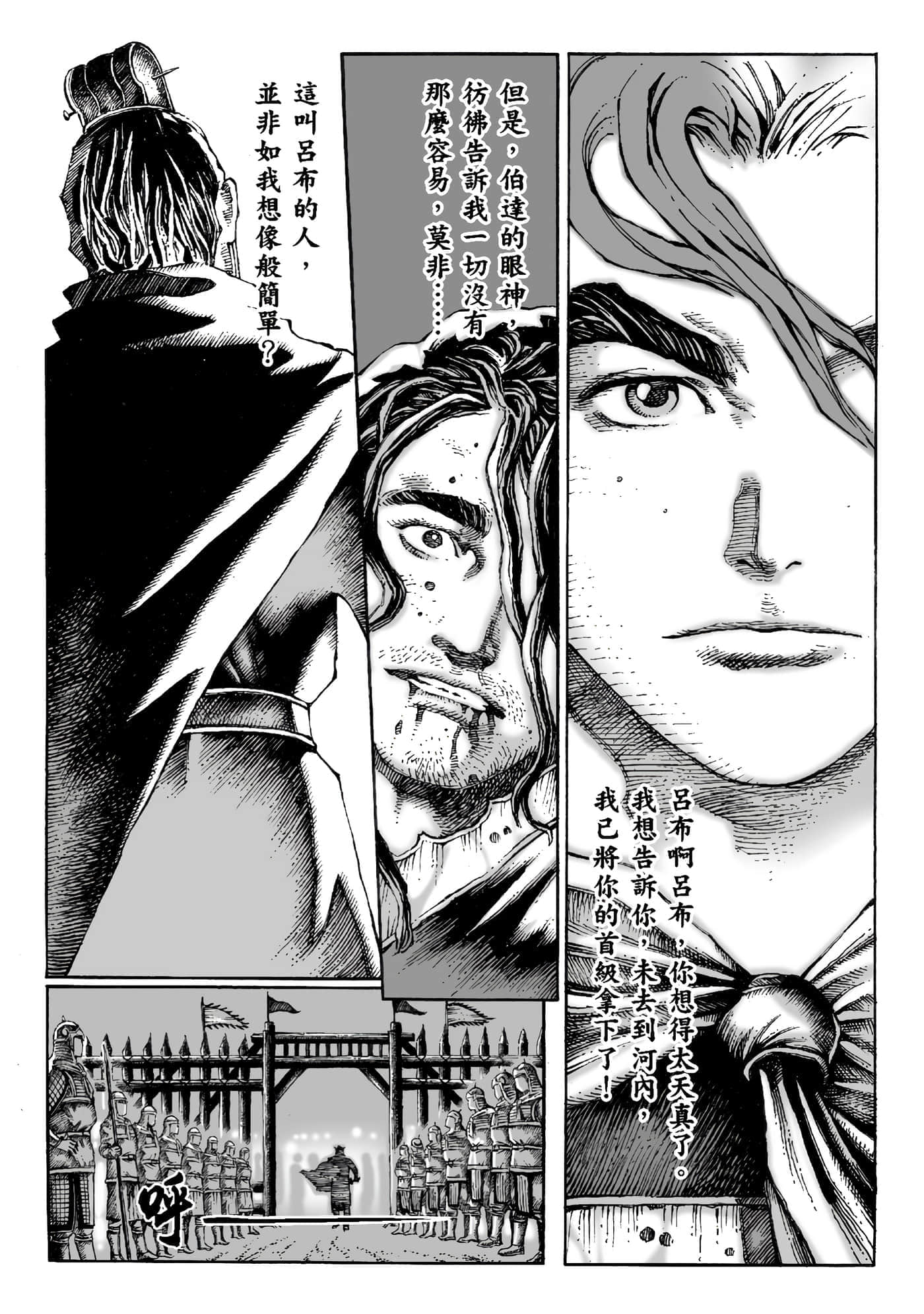 第 126 页