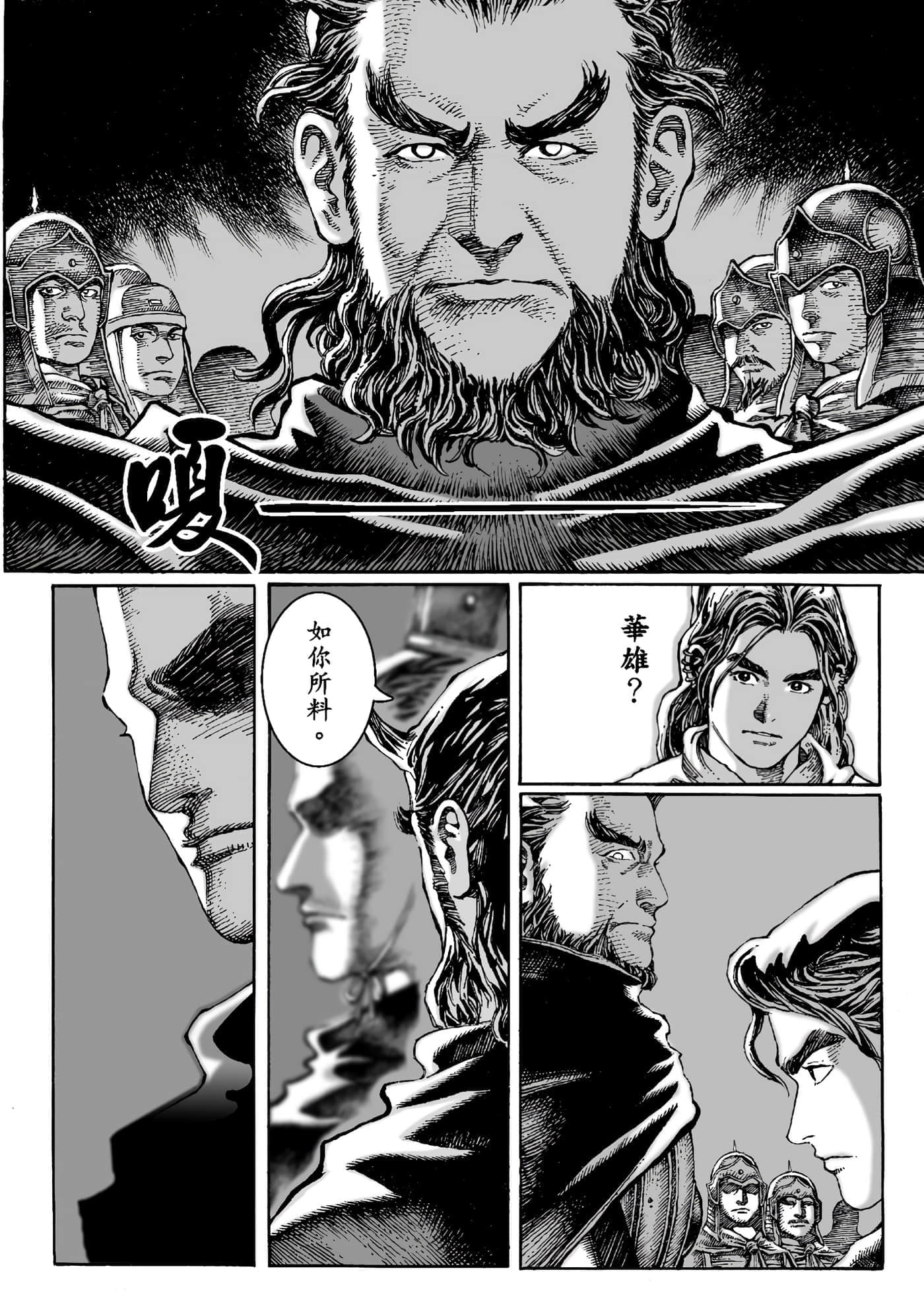 第 127 页