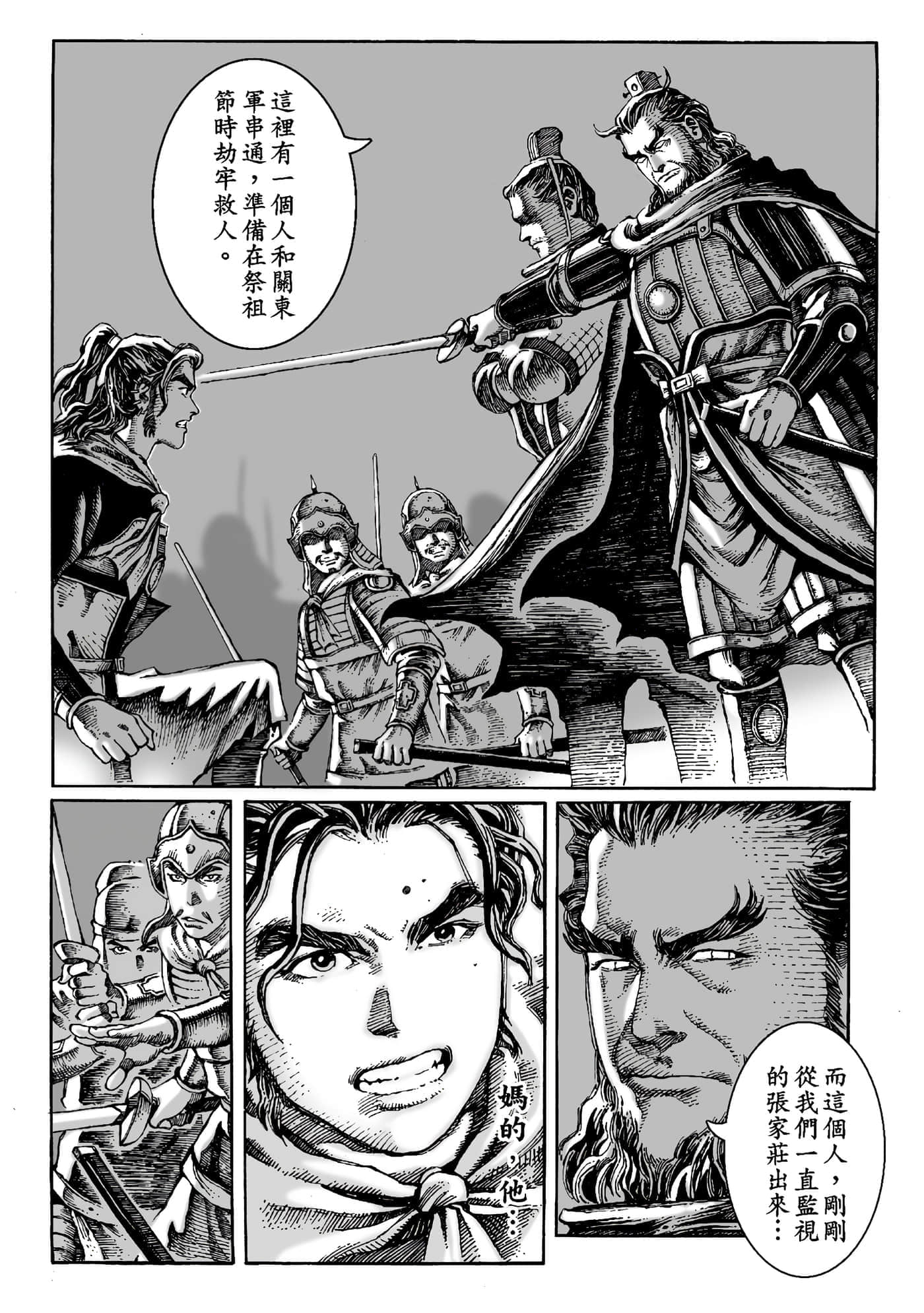 第 129 页