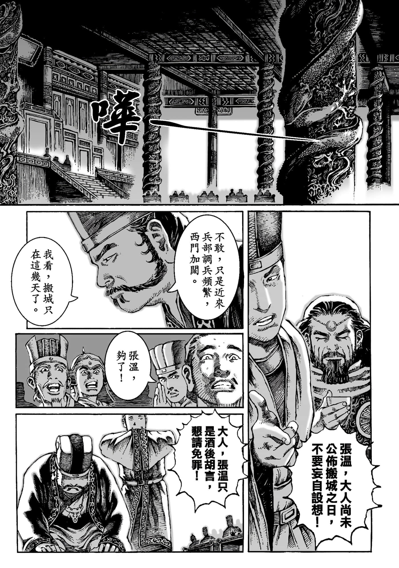 第 135 页