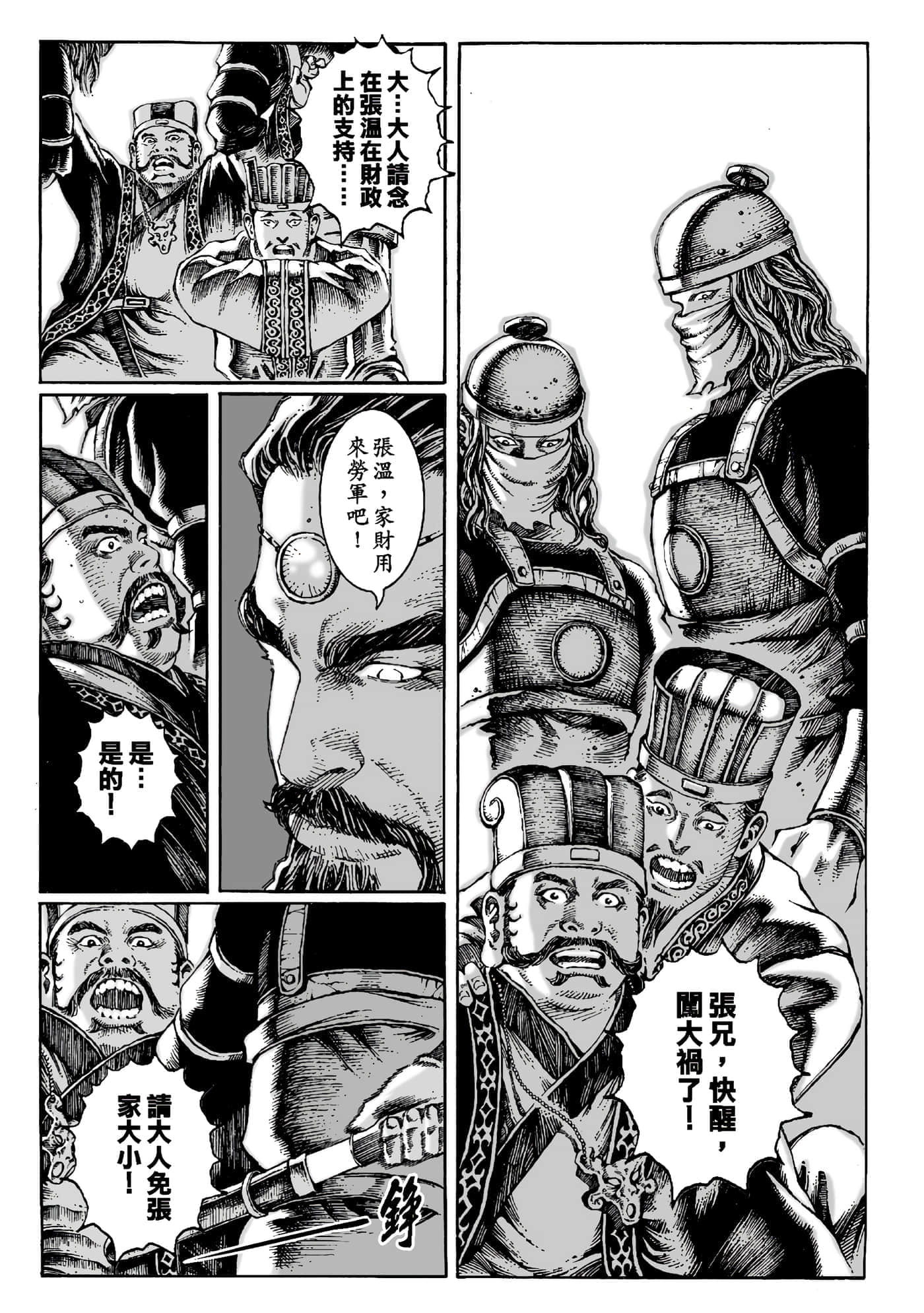 第 137 页