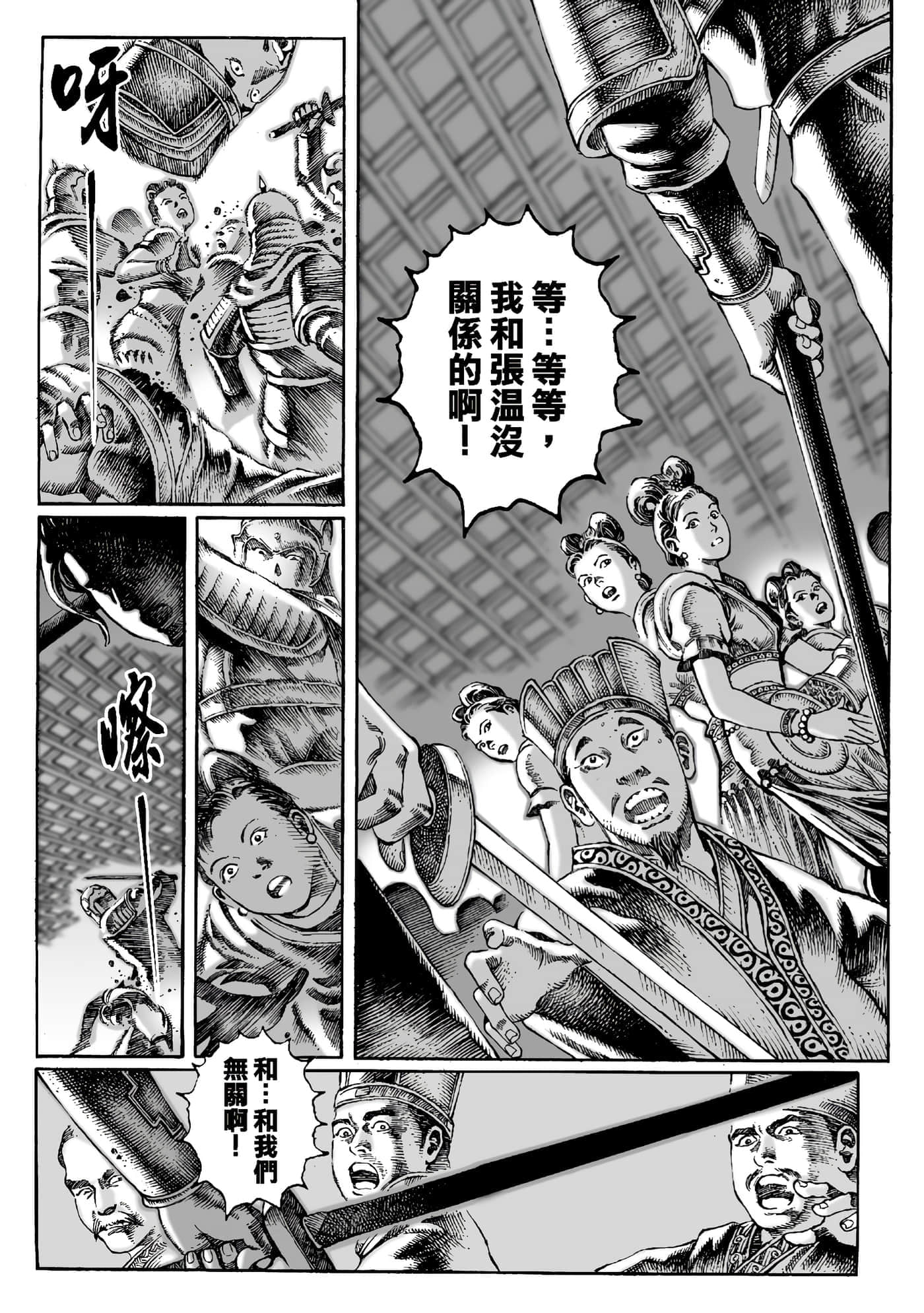 第 139 页