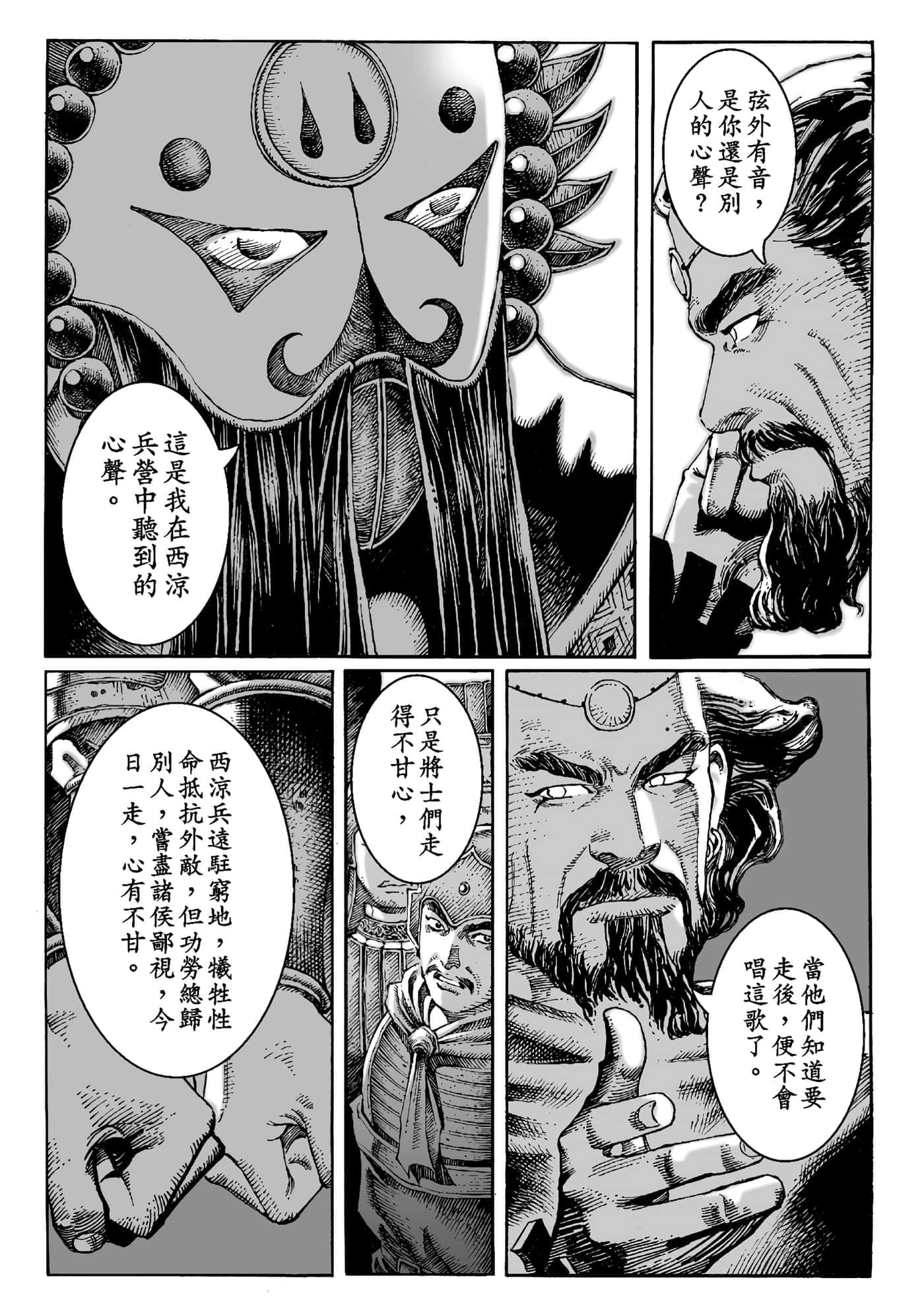 第 141 页