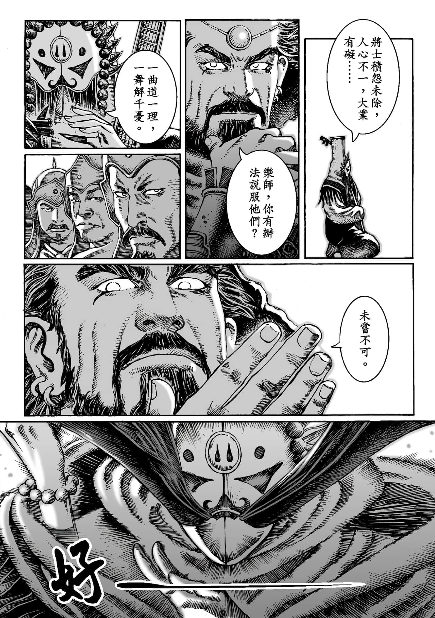第 142 页