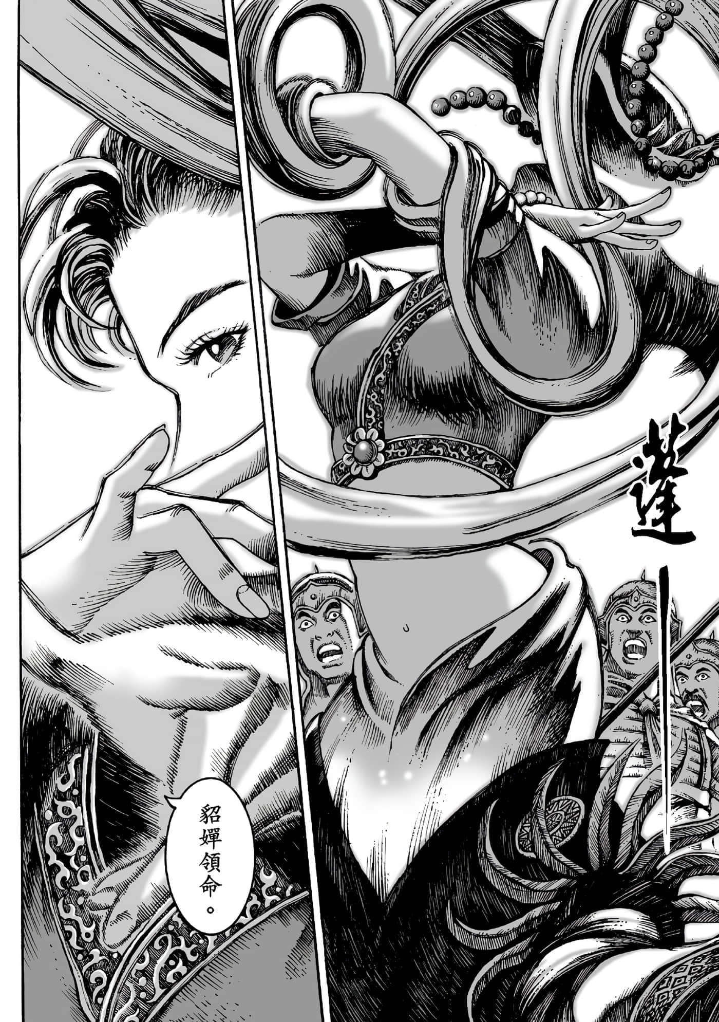 第 143 页