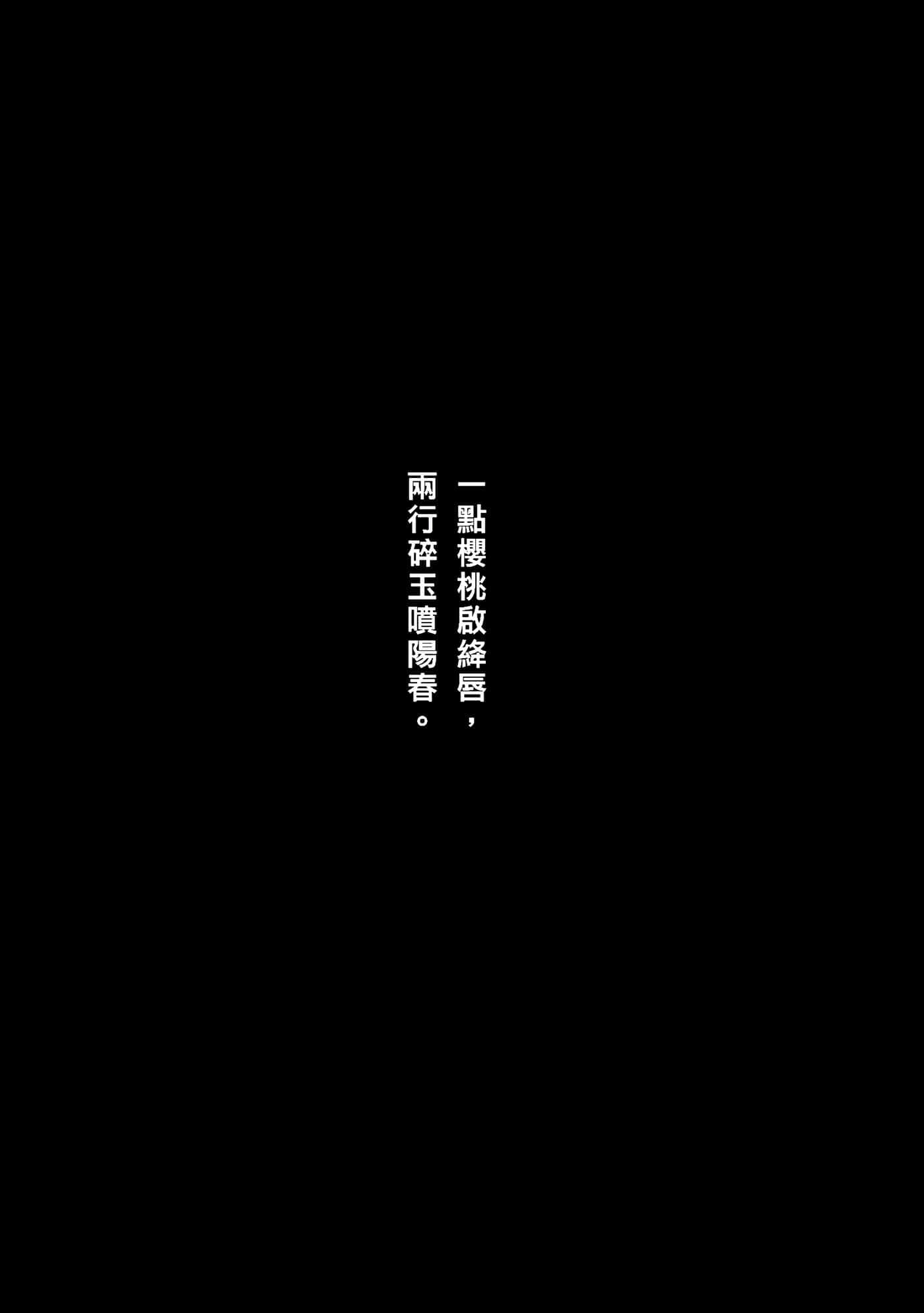 第 144 页