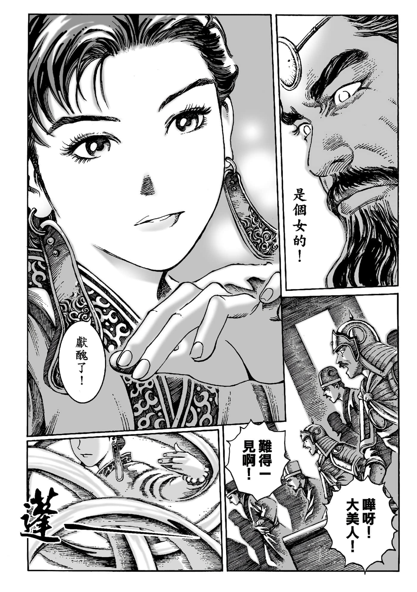 第 146 页