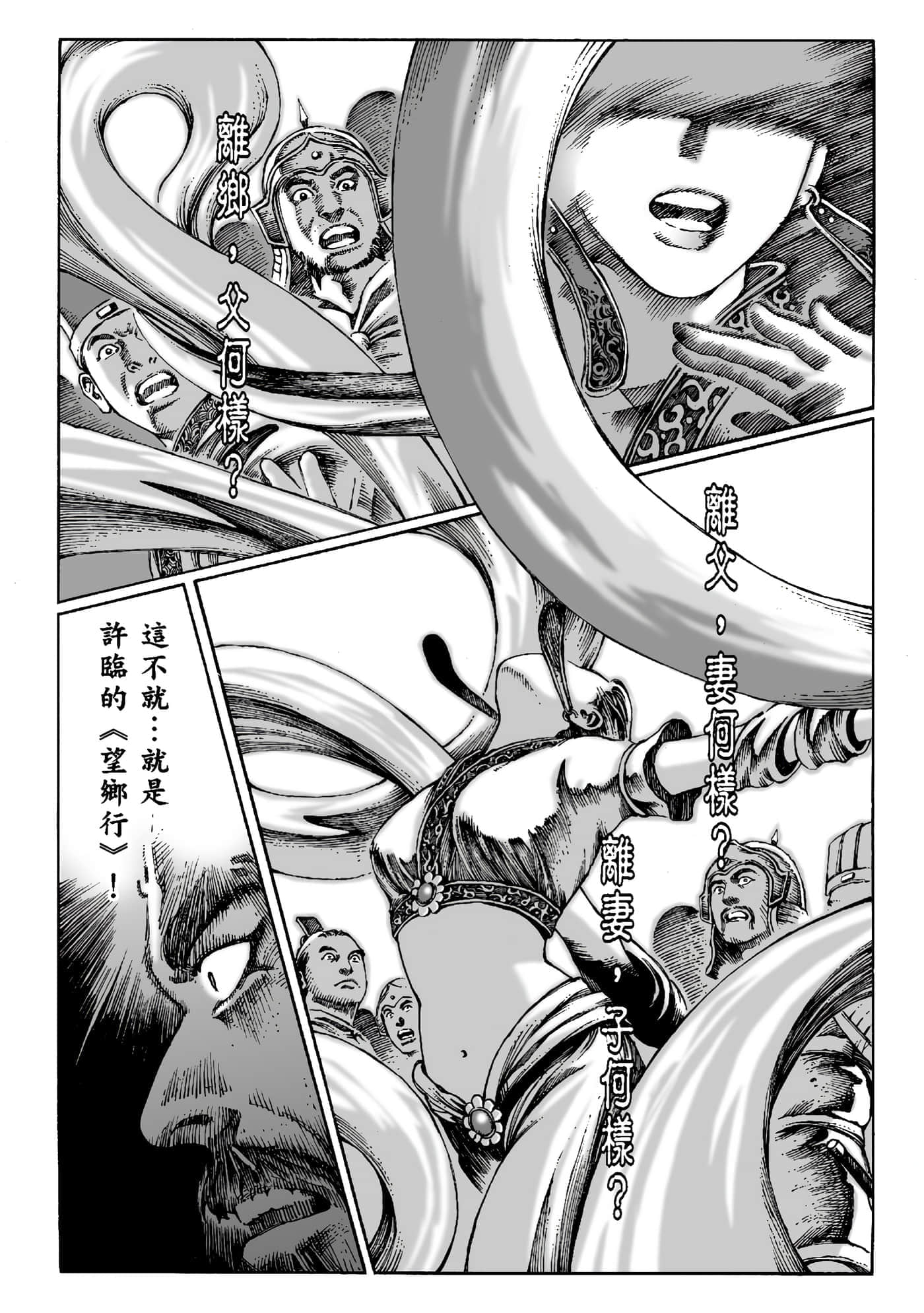 第 148 页