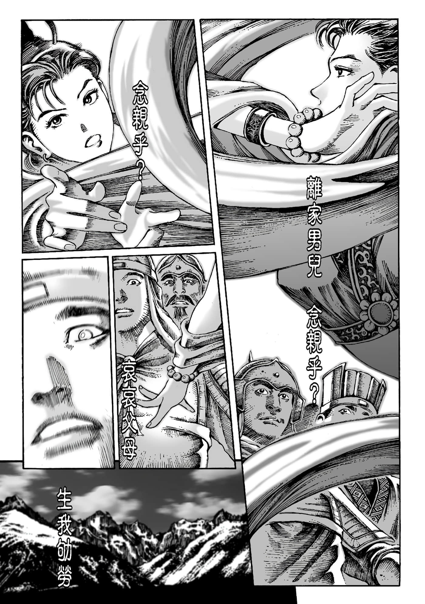 第 149 页