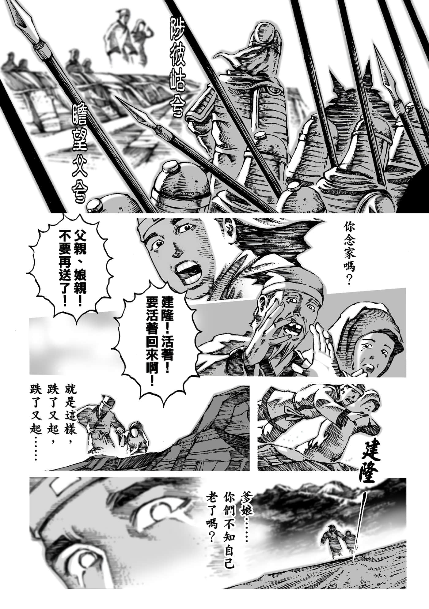 第 150 页