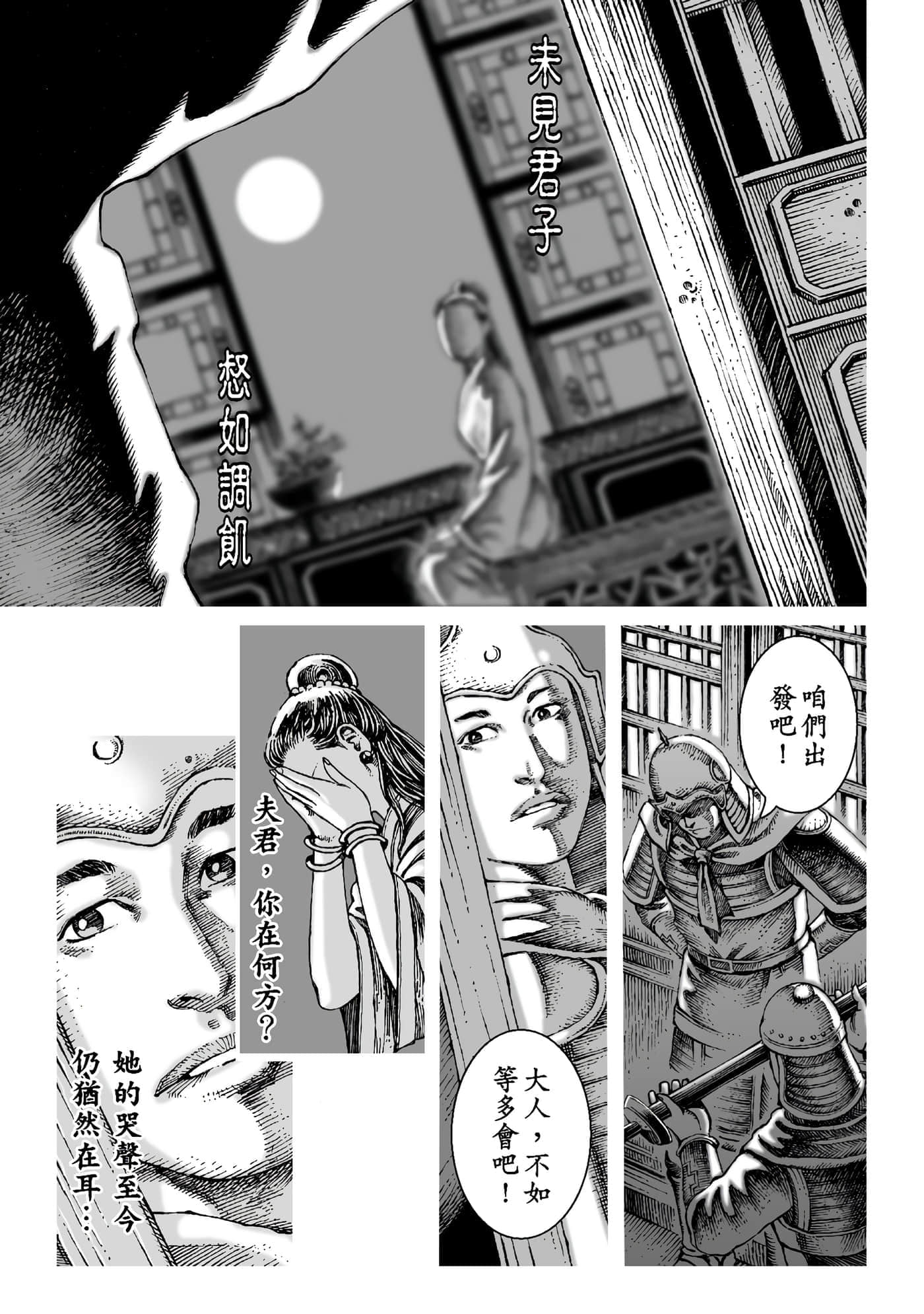 第 152 页