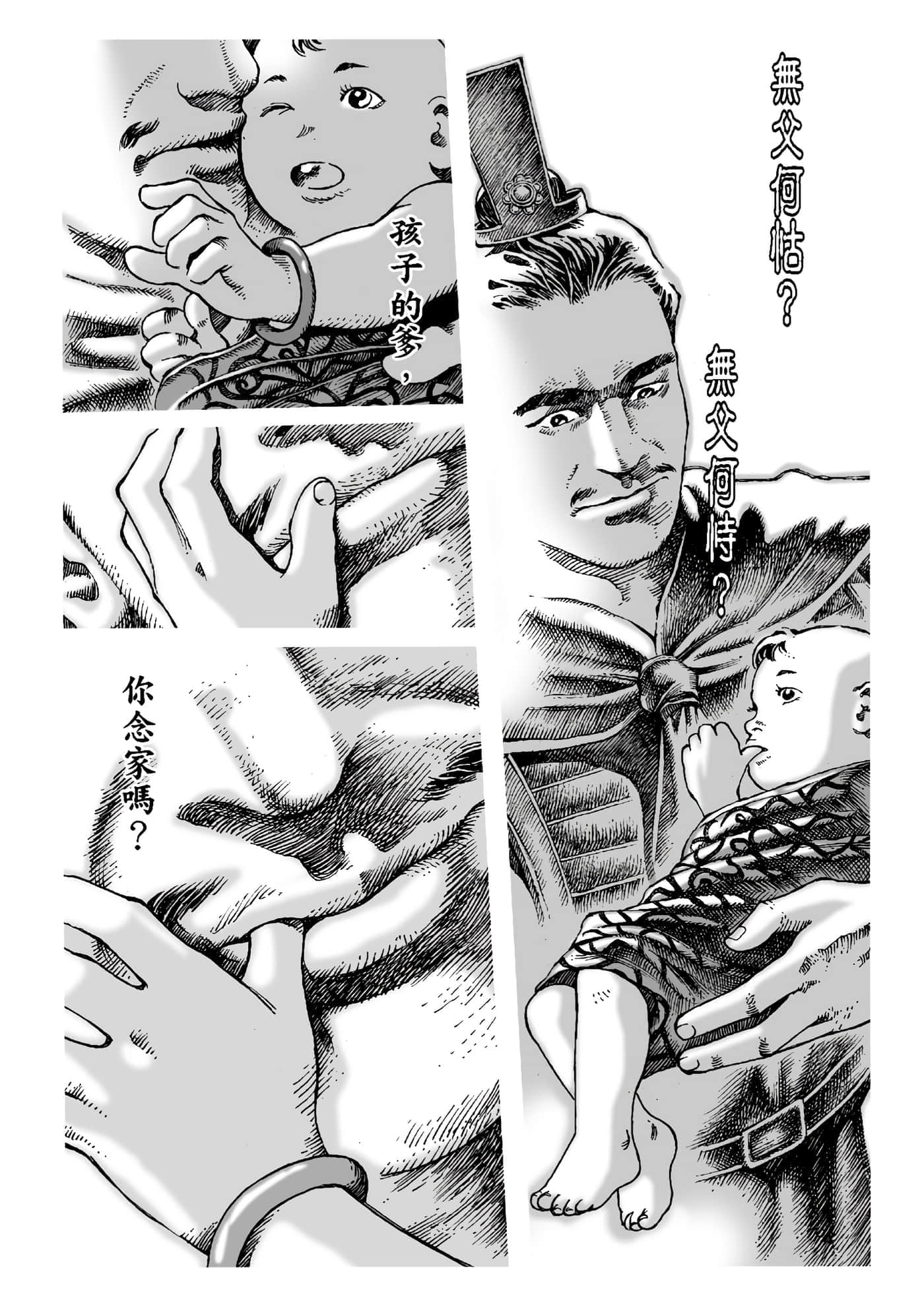 第 154 页