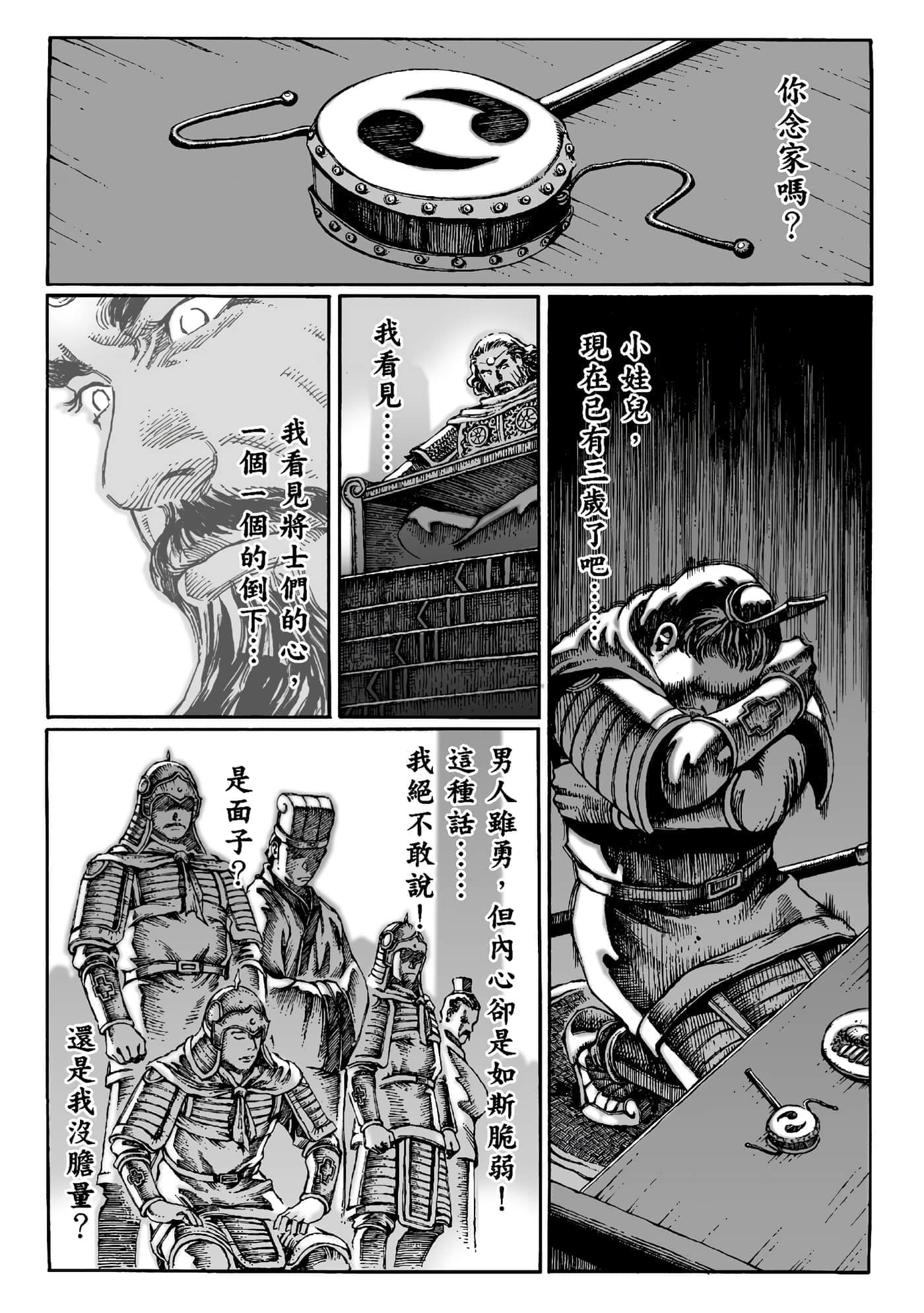第 155 页