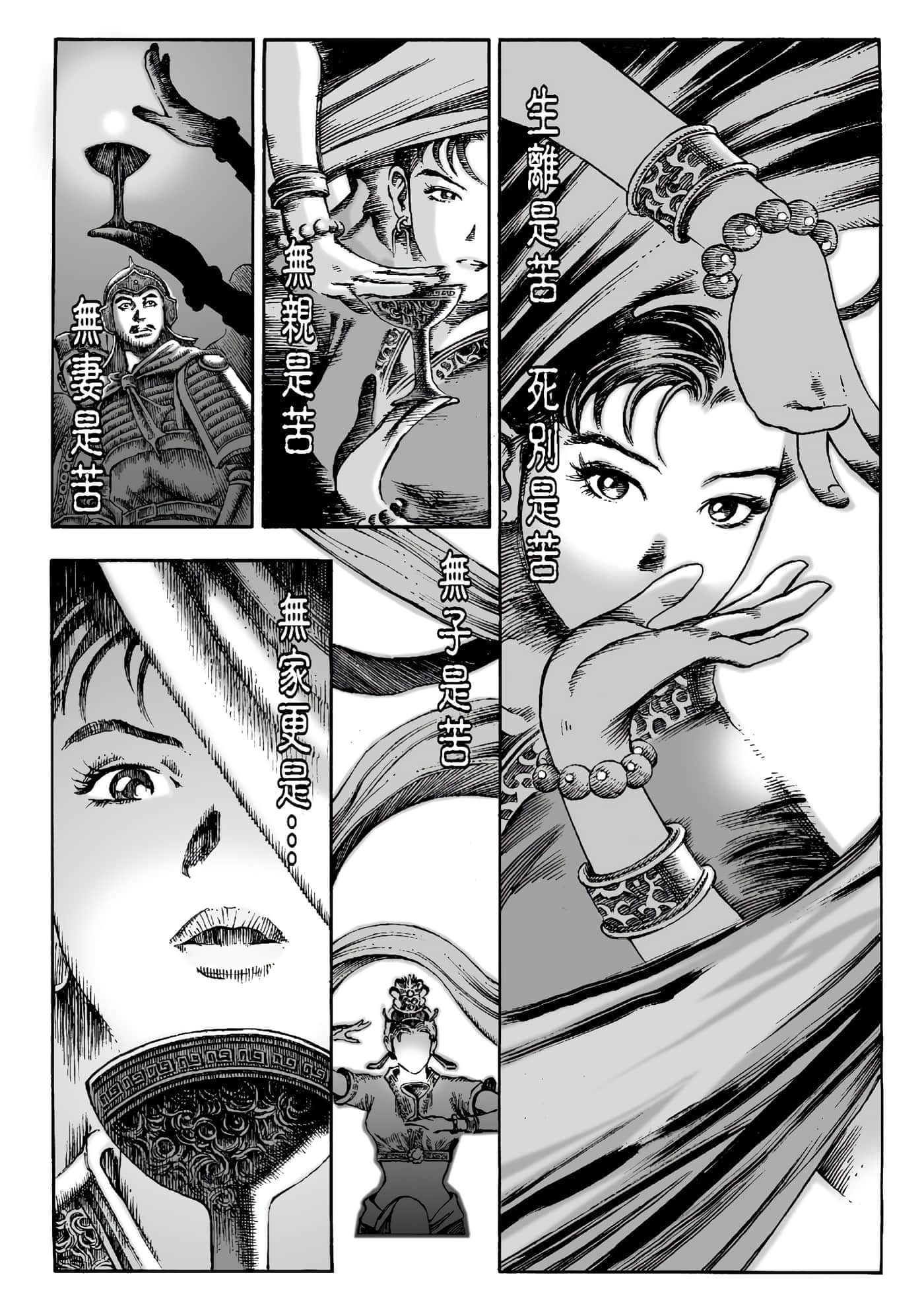 第 156 页