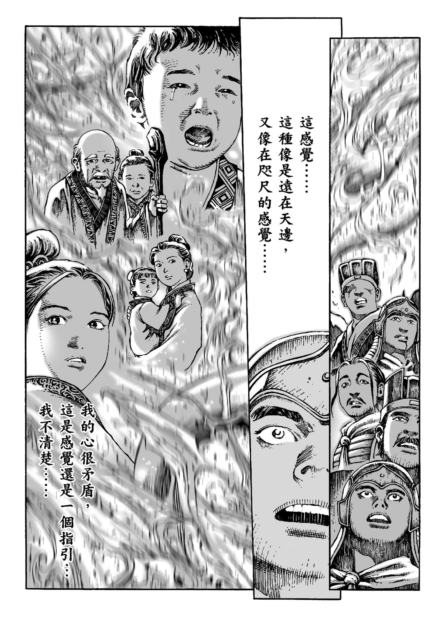 第 158 页