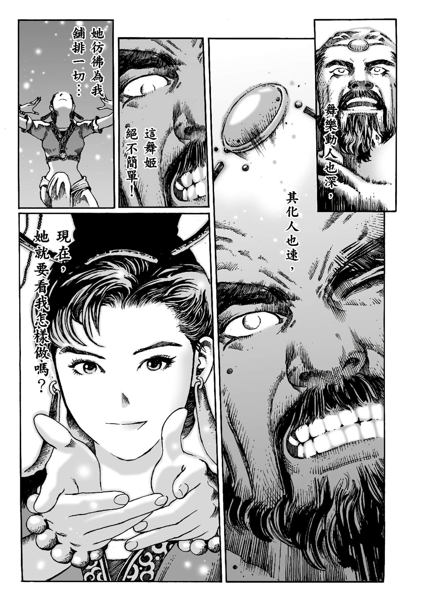 第 159 页