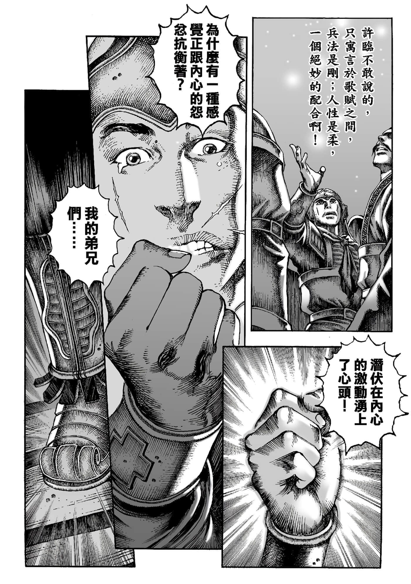 第 160 页